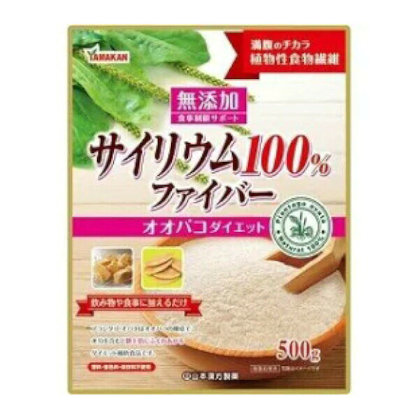 商品区分：機能性表示食品(H236) 【山本漢方 サイリウム100％ファイバーの商品詳細】 ●本品にはサイリウム種皮由来の食物繊維が含まれます。 【栄養成分(栄養機能食品)】 サイリウム種皮由来の食物繊維：3.6mg 【保健機能食品表示】 本品にはサイリウム種皮由来の食物繊維が含まれます。サイリウム種皮由来の食物繊維にはお通じの量を増やす便通改善機能が報告されていますので、お腹の調子を整えたい方やお通じが気になる方に適しています。 【基準値に占める割合】 1日当たりの摂取目安量(4g)当たり サイリウム種皮由来の食物繊維 3.6mg 【1日あたりの摂取目安量】 4g(ティースプーン約2杯) 【使用方法】 水またはぬるま湯に溶かしてよくかき混ぜてからお召し上がりください。 【召し上がり方】 先に、サイリウム粉末をティースプーン2〜3杯、シェーカー又はコップに入れます。 水、豆乳、牛乳など200mlを注ぎます。 ダマにならないように素早くかき混ぜます。 お召し上がり後はもう1〜2杯の水分(お茶類でも可)を摂るのがおすすめです。 【品名・名称】 サイリウム種皮由来の食物繊維 【山本漢方 サイリウム100％ファイバーの原材料】 プランタゴオバタ種皮(インド) 【栄養成分】 (4g)当たり エネルギー：0kcal、たんぱく質：0.02g、脂質：0g、炭水化物：3.66g(糖質：0g)、食物繊維：3.72g、食塩相当量：0.004g 機能性関与成分 サイリウム種皮由来の食物繊維：3.6mg 【保存方法】 直射日光および、高温多湿の場所を避けて、保存してください。 【注意事項】 ・本品は疾病の診断、治療、予防を目的としたものではありません。 ・体調に異変を感じた際は、速やかに摂取を中止し、医師に相談してください。 ・疾病に罹患している場合は医師に、医薬品を服用している場合は医師、薬剤師に相談してください。本品は、疾病に罹患している者、未成年者、妊産婦(妊婦を計画しているものを含む)及び授乳婦を対象に開発された商品ではありません。 ・本品は多量摂取により疾病が治癒したり、より健康が増進するものではありません。体調や体質により、まれに体に合わない場合があります。 ・この商品は水分を吸収してゼリー状になる性質があるため、コップ1杯のお水またはぬるま湯(約180ml)に溶かしてよくかき混ぜてからすみやかにお召し上がりください。 ・直接粉末を口に入れないでください。(のどに詰まることが有ります)鼓張、腹痛、下痢、便秘、消化不良、吐き気が生じた場合は摂取を中止してください。 ・サイリウムやオオバコにアレルギーの有るかたは摂取をお控えください。 ・抗精新薬(フルフェナジン)、うつ病治療薬(メシル型ベンツトロピン、リチウム)、抗てんかん薬(カルバマゼピン)、抗炎症剤(プレドニゾロン)、塩類代謝調整剤(フルドロコロチゾン)、抗コレステロール血症製剤(リボフラビン)を服用している方は、それら医薬品の吸収を遮るまたは促進する可能性があるため、本品の摂取をお控え下さい。 【原産国】 日本 【ブランド】 山本漢方 【発売元、製造元、輸入元又は販売元】 山本漢方製薬 ※説明文は単品の内容です。 リニューアルに伴い、パッケージ・内容等予告なく変更する場合がございます。予めご了承ください。 ・単品JAN：4979654027809 山本漢方製薬 485-0035 愛知県小牧市多気東町157番地 0568-73-3131 広告文責：株式会社ドラッグピュア 作成：20250227NY※ 神戸市北区鈴蘭台北町1丁目1-11-103 TEL:0120-093-849 製造販売者：山本漢方製薬※ 区分：食品 文責：登録販売者　松田誠司br>