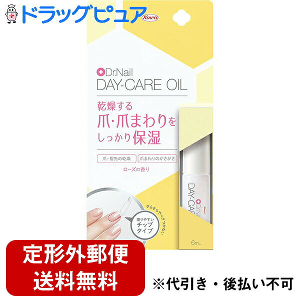 ■製品特徴乾燥した爪・爪まわりをしっかり保湿するネイルオイルです。爪・指先の乾燥、爪まわりのがさがさ にお悩みの方にオススメです。●11種の天然由来成分配合。爪・爪まわりを贅沢保湿保湿成分のスクワラン※1やアルガンオイル（アルガニアスピノサ核油）※1をはじめ、11種の天然由来成分を贅沢に配合したネイルオイルです。さらさらでべたつかないのにしっかり保湿。日中も気軽にご使用いただけます。ほのかなローズの香りで忙しい毎日にリラックスを。※1 保湿成分●塗りやすいチップタイプ塗りやすいフロッキーチップを採用しています。倒れてもこぼれにくいボトル設計です。●シリーズケアで美しいすこやかな爪へ日中の保湿ケアには「デイケアオイル」、夜の補修ケアには「ディープセラム」。24時間継続したケアで、いつでも美しいすこやかな爪へ。※同時に使用される場合は、ディープセラムを先に、よく乾いた後にデイケアオイルを塗ってください。■内容量6ml■原材料●スクワラン（保湿成分）べたつきが少なく、肌なじみが良いです。皮脂の構成成分に極めて近く、保湿効果に優れています。●アルガニアスピノサ核油（保湿成分）100kgの実からわずか1〜2リットルしか採れない希少なオイル。肌を乾燥から守ります。【その他成分】トコフェロール、サフラワー油、アボカド油、ホホバ種子油、ノバラ油※、オタネニンジン根エキス、ビワ葉エキス、ローズマリー葉エキス、カミツレ花エキス、香料 ※天然由来香料■使用方法1.チップで爪の根元部分や側面にオイルを塗ってください。ネイルの上からでも使用できます。2.なじませるようにマッサージしてください。さらさらでべたつかないため、家事やお仕事の合間などいつでもケアができます。【お問い合わせ先】こちらの商品につきましての質問や相談は、当店(ドラッグピュア）または下記へお願いします。興和株式会社〒460-8625 愛知県名古屋市中区錦3-6-29電話：(052)963-3033広告文責：株式会社ドラッグピュア作成：202506AY神戸市北区鈴蘭台北町1丁目1-11-103TEL:0120-093-849製造販売：興和株式会社区分：化粧品文責：登録販売者 松田誠司■ 関連商品ネイルオイル関連商品興和株式会社お取り扱い商品