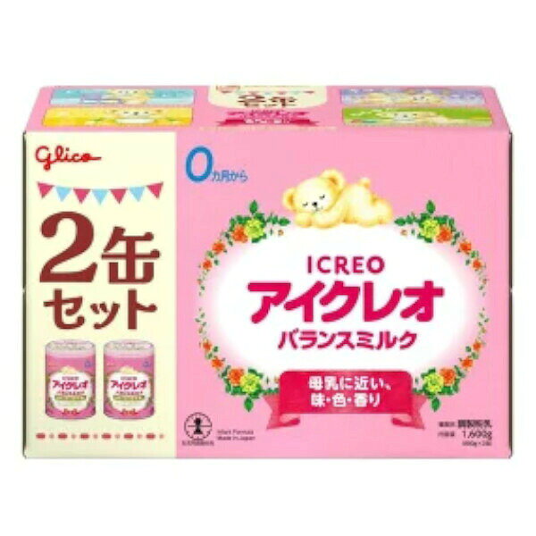 【送料無料】江崎グリコアイクレオ バランスミルク 缶(800g×2缶)【ドラックピュア楽天市場店】【△】