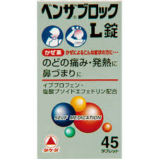 『ベンザブロックL錠　45錠』【指定第2類医薬品】商品コード：4987123144865【特徴】・イブプロフェンの解熱・鎮痛作用により、のどの痛み・発熱などを改善します・ 塩酸プソイドエフェドリンが鼻粘膜の充血を抑え、鼻づまりを緩和します・5種の成分がバランスよくはたらいて、かぜのいろいろな症状を緩和します・のみやすい小型の白い円形の錠剤です【効果・効能】かぜの諸症状(のどの痛み、発熱、鼻づまり、鼻水、悪寒、頭痛、関節の痛み、筋肉の痛み、せき、くしゃみ)の緩和 【剤型】　錠剤【用法・用量】次の量を、食後なるべく30分以内に、水またはお湯で、かまずに服用すること。15歳以上 3錠　　　3回15歳未満 服用しないこと【成分・分量】（1日量　9錠中）イブプロフェン 450mg塩酸プソイドエフェドリン 135mgマレイン酸クロルフェニラミン 7.5mgリン酸ジヒドロコデイン 24mg無水カフェイン 75mg添加物：乳糖水和物、クロスカルメロースNa、ヒドロキシプロピルセルロース、セルロース、ステアリン酸Mg、ヒプロメロース、酸化チタン、トウモロコシデンプン 【使用上の注意】■してはいけないこと（守らないと現在の症状が悪化したり，副作用・事故が起こりやすくなる）1．次の人は服用しないこと　（1）本剤または本剤の成分によりアレルギー症状を起こしたことがある人。 　（2）本剤または他のかぜ薬，解熱鎮痛薬を服用してぜんそくを起こしたことがある人。2．本剤を服用している間は，次のいずれの医薬品も使用しないこと　他のかぜ薬，解熱鎮痛薬，鎮静薬，鎮咳去たん薬，抗ヒスタミン剤を含有する内服薬等（鼻炎用内服薬，乗り物酔い用薬，アレルギー用薬，催眠鎮静薬等），トラネキサム酸を含有する内服薬，胃腸鎮痛鎮痙薬3．服用後，乗り物または機械類の運転操作をしないこと　（眠気や目のかすみ，異常なまぶしさ等の症状があらわれることがある。）4．授乳中の人は本剤を服用しないか，本剤を服用する場合は授乳を避けること5．服用前後は飲酒しないこと6．長期連用しないこと■相談すること 1．次の人は服用前に医師，薬剤師または登録販売者に相談すること　（1）医師または歯科医師の治療を受けている人。 　（2）妊婦または妊娠していると思われる人。 　（3）高齢者。 　（4）薬などによりアレルギー症状を起こしたことがある人。 　（5）次の症状のある人。 　　高熱，排尿困難 　（6）次の診断を受けた人。 　　甲状腺機能障害，糖尿病，心臓病，高血圧，肝臓病，腎臓病，胃・十二指腸潰瘍，緑内障，血栓のある人（脳血栓，心筋梗塞，血栓性静脈炎），血栓症を起こすおそれのある人 　（7）副交感神経遮断剤（ベラドンナ総アルカロイド，ヨウ化イソプロパミド，ロートエキス等）を含有する内服薬を服用している人。2．服用後，次の症状があらわれた場合は副作用の可能性があるので，直ちに服用を中止し，この文書を持って医師，薬剤師または登録販売者に相談すること［関係部位：症状］ 皮膚：発疹・発赤，かゆみ消化器：吐き気・嘔吐，食欲不振，胸やけ精神神経系：めまい，頭痛 泌尿器：排尿困難その他：過度の体温低下，顔のほてり，異常なまぶしさ　まれに次の重篤な症状が起こることがある。その場合は直ちに医師の診療を受けること。 ［症状の名称：症状］○ショック（アナフィラキシー）：服用後すぐに，皮膚のかゆみ，じんましん，声のかすれ，くしゃみ，のどのかゆみ，息苦しさ，動悸，意識の混濁等があらわれる。○皮膚粘膜眼症候群（スティーブンス・ジョンソン症候群）：高熱，目の充血，目やに，唇のただれ，のどの痛み，皮膚の広範囲の発疹・発赤，赤くなった皮膚上に小さなブツブツ（小膿疱）が出る，全身がだるい，食欲がない等が持続したり，急激に悪化する。○中毒性表皮壊死融解症：高熱，目の充血，目やに，唇のただれ，のどの痛み，皮膚の広範囲の発疹・発赤，赤くなった皮膚上に小さなブツブツ（小膿疱）が出る，全身がだるい，食欲がない等が持続したり，急激に悪化する。○急性汎発性発疹性膿疱症：高熱，目の充血，目やに，唇のただれ，のどの痛み，皮膚の広範囲の発疹・発赤，赤くなった皮膚上に小さなブツブツ（小膿疱）が出る，全身がだるい，食欲がない等が持続したり，急激に悪化する。○肝機能障害：発熱，かゆみ，発疹，黄疸（皮膚や白目が黄色くなる），褐色尿，全身のだるさ，食欲不振等があらわれる。○腎障害：発熱，発疹，全身のむくみ，全身のだるさ，関節痛（節々が痛む），下痢等があらわれる。○間質性肺炎：階段を上ったり，少し無理をしたりすると息切れがする・息苦しくなる，空せき，発熱等がみられ，これらが急にあらわれたり，持続したりする。○ぜんそく：息をするときゼーゼー，ヒューヒューと鳴る，息苦しい等があらわれる。 再生不良性貧血：青あざ，鼻血，歯ぐきの出血，発熱，皮膚や粘膜が青白くみえる，疲労感，動悸，息切れ，気分が悪くなりくらっとする，血尿等があらわれる。○無顆粒球症：突然の高熱，さむけ，のどの痛み等があらわれる。3．服用後，次の症状があらわれることがあるので，このような症状の持続または増強が見られた場合には，服用を中止し，この文書を持って医師，薬剤師または登録販売者に相談すること　便秘，下痢，口の渇き，眠気，目のかすみ4．5〜6回服用しても症状がよくならない場合は服用を中止し，この文書を持って医師，薬剤師または登録販売者に相談すること 医薬品の保管及び取り扱い上の注意 (1)直射日光の当たらない湿気の少ない涼しい所に密栓して保管してください。(2)小児の手の届かない所に保管してください。(3)他の容器に入れ替えないでください。(誤用の原因になったり品質が変わります)(4)使用期限を過ぎた製品は使用しないでください。 ■保管及び取扱い上の注意（1）直射日光の当たらない湿気の少ない涼しい所に保管すること。（2）小児の手の届かない所に保管すること。（3）他の容器に入れ替えないこと（誤用の原因になったり品質が変わる）。（4）使用期限を過ぎた製品は服用しないこと。（5）箱の「開封年月日」記入欄に，内袋（アルミの袋）を開封した日付を記入すること。（6）一度内袋（アルミの袋）を開封した後は，品質保持の点から開封日より6ヵ月以内を目安になるべくすみやかに服用すること。【お問い合わせ先】当店（ドラッグピュア）または下記へお願い申し上げます。武田薬品工業株式会社〒540-8645 大阪市中央区道修町四丁目1番1号 TEL : 06-6204-2111 広告文責：株式会社ドラッグピュア作成：201308ST神戸市北区鈴蘭台北町1丁目1-11-103TEL:0120-093-849販売：武田薬品工業株式会社区分：指定第2類医薬品・日本製文責：登録販売者　松田誠司 ■ 関連商品武田薬品工業　お取り扱い商品ベンザブロック　シリーズ