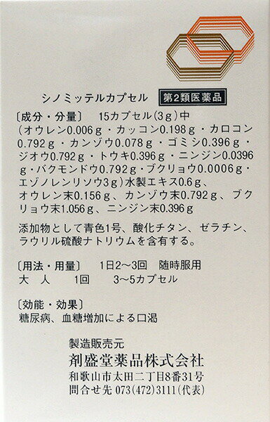 ����2������ʡۡڡ��ۡڤ�����12���ޤǡۡڥݥ����5�ܡ��۷��������ˤʤ롦��Ǣ�¤����ˤʤ����Ʋ���ʡ����Υߥåƥ륫�ץ��롡450���ץ������������Ǣ�¤�������Ǣ�¤δ�������