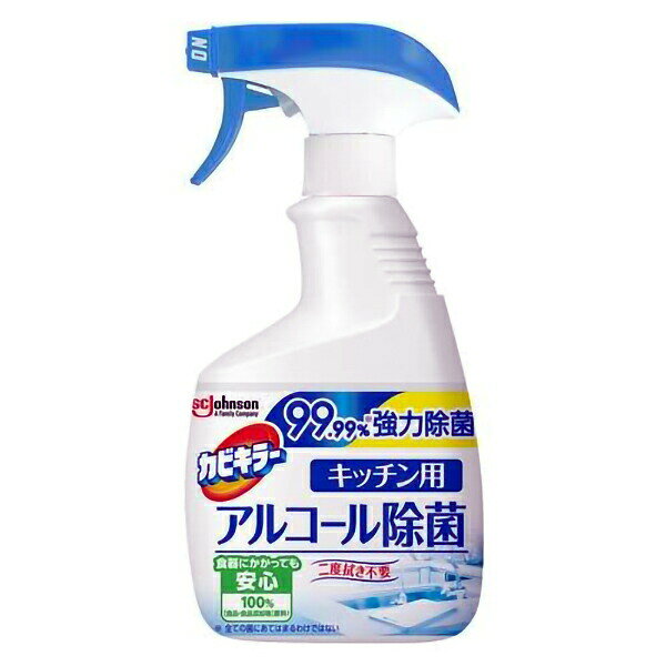 ■製品特徴・アルコールで強力除菌！キッチン周りや食卓を清潔にします。※すべての菌を除菌するわけではありません。・気になったときにいつでも手軽に使えます。二度拭きや洗い流しは不要です。・100％食品に使える原料からつくられているので、食器にかかっても安心です。■内容量400ml■原材料発酵エタノール、クエン酸ナトリウム、乳酸、精製水■使用方法水洗い後の乾いた台ふきんにスプレーする(10cm×10cm当たり表裏1回ずつスプレー)。その後の洗い流しは不要。(1)水分を除去する。(2)対象物が濡れる程度にスプレーする(10cm×10cm当たり 1回スプレー)。その後のふきとりや洗い流しは不要。乾いた布などにスプレーして拭く。その後の二度拭きは不要。(使えないもの)・ワックス・ペンキ・ニス等の塗装部・アクリル樹脂製品・白木や桐の家具・食品・銅・鉄製品■注意事項・目に入ると重篤な刺激があるため目に入らないように注意する。・用途外に使用しない。・飲まない。・直射日光を避け、引火のおそれがあるので火気の近くや表面が熱くなるところ、放電や炎、その他の着火源の近くに置かない。取り扱う際は喫煙しない。・換気をよくして使用する。・塩素系の漂白剤・洗浄剤と混ざると有害なガスが発生するおそれがあるので注意する。・荒れ性の方はゴム手袋などを使用する。・人には使用しない。・液が床や家具にかかったときは、変色することがあるので、すぐに雑巾でふきとる。・この容器に他の液を入れて使用しない。・他の容器に移して使わない。・認知症の方などが触れる所に置かない。・子供やペットが触れる所に置かない。・立てて保管する。【お問い合わせ先】こちらの商品につきましての質問や相談は、当店(ドラッグピュア）または下記へお願いします。ジョンソン株式会社〒220-0012 神奈川県横浜市西区みなとみらい4-4-5 横浜アイマークプレイス8階電話：0120-299-949受付時間：9:00〜17:00（土・日・祝日を除く）広告文責：株式会社ドラッグピュア作成：202505AY神戸市北区鈴蘭台北町1丁目1-11-103TEL:0120-093-849製造販売：ジョンソン株式会社区分：日用品文責：登録販売者 松田誠司■ 関連商品アルコール除菌関連商品ジョンソン株式会社お取り扱い商品