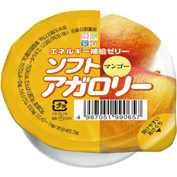 ■製品情報 やわらかく、なめらかな飲み込みやすい食感です。 ●やわらかく、なめらかな飲み込みやすい食感です。 ●カルシウム100mgを補給できます。 ●果汁(※)、オリゴ糖入り ●エネルギー:150kcal ※ソフトアガロリーシリーズ1個当たり1.5-4.1%の果汁を使用しています。 ■栄養成分値(1個83g当たり) エネルギー 150kcal 水分 45.3g たんぱく質 0g 脂質 0g 炭水化物 37.5g ナトリウム 0mg カリウム 4-6mg カルシウム 100mg リン 0-1mg 食塩相当量 0g ■原材料名 マルトオリゴ糖(国内製造)、砂糖、マンゴー果汁、ラクトスクロースシラップ、寒天 / 乳酸Ca、酸味料、ゲル化剤(増粘多糖類)、香料、カロテン色素 ■アレルゲン 無し ■保存方法 直射日光、凍結を避け、常温で保存して下さい。 広告文責：株式会社ドラッグピュア 作成：202509SN 神戸市北区鈴蘭台北町1丁目1-11-103 TEL:0120-093-849 製造販売：キッセイ薬品工業株式会社 区分：食品・日本製 ■ 関連商品■ キッセイ薬品工業　お取扱い商品 アガロリー