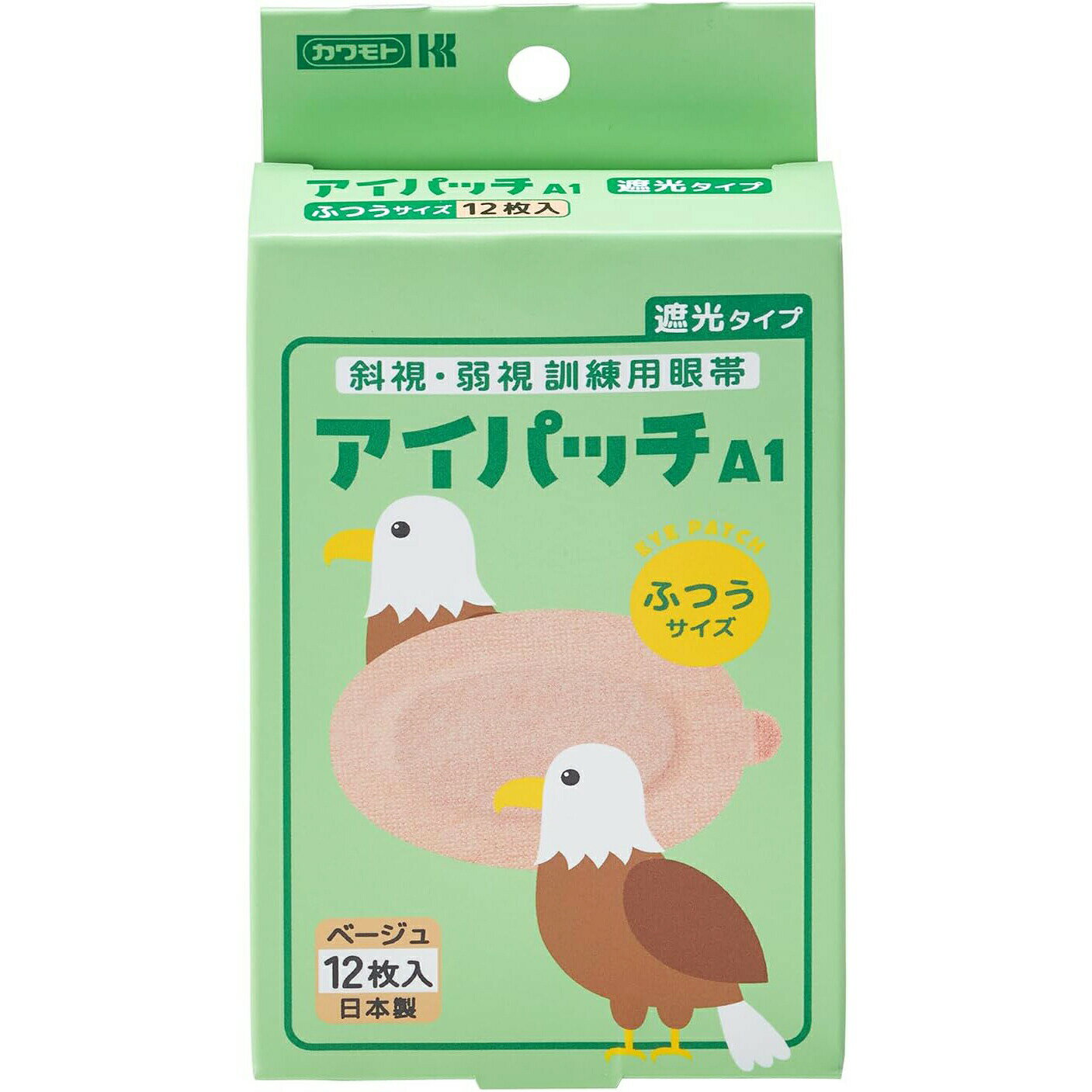 【送料無料】川本産業株式会社　カワモト　アイパッチA1　ふつうサイズ　ベージュ　12枚入＜乳児用(1、..