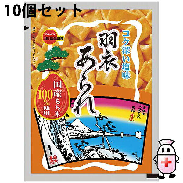 ■製品特徴 ●国産もち米100％使用 国産もち米を使用し、香ばしく焼いたあられをコク深い塩味で仕上げました。 カリッとした食感とあられ本来の素朴なおいしさをお楽しみください。 ■原材料名 もち米（国産）、でん粉、植物油脂、食塩、ごま、藻塩　／　調味料（アミノ酸等）、酸化防止剤（ビタミンE） ■本製品に含まれるアレルギー物質 ＜特定原材料等28品目中＞ごま ■栄養成分表示　1袋（　39g）当り エネルギー 162 kcal たんぱく質 2.3　g 脂質 2.3　g −飽和脂肪酸 0.5　g 炭水化物 33.2 g −糖質 32.9 g −食物繊維 0.3　g 食塩相当量 0.6　g ■保存方法 直射日光・高温多湿の所を避けて保存して下さい。 【お問い合わせ先】 こちらの商品につきましての質問や相談は、当店(ドラッグピュア）または下記へお願いします。 株式会社ブルボン　お客様相談室 電話：0120-28-5605 広告文責：株式会社ドラッグピュア 作成：202406SN 神戸市北区鈴蘭台北町1丁目1-11-103 TEL:0120-093-849 製造販売：株式会社ブルボン 区分：食品・日本製 ■ 関連商品 ブルボン　お取扱い商品