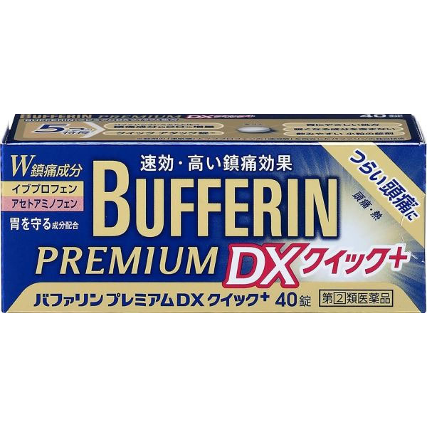 ■製品特徴 つらい頭痛に　速効・高い鎮痛効果（頭痛・熱） バファリンには有効成分の異なる製品があります。本品の解熱鎮痛成分はイブプロフェン，アセトアミノフェンです。医師，歯科医師，薬剤師又は登録販売者に相談する場合は，イブプロフェン，アセトアミノフェンとお伝えください。 ■使用上の注意 ■してはいけないこと■ （守らないと現在の症状が悪化したり，副作用・事故が起こりやすくなる） 1．次の人は服用しないでください 　（1）本剤又は本剤の成分によりアレルギー症状を起こしたことがある人。 　（2）本剤又は他の解熱鎮痛薬，かぜ薬を服用してぜんそくを起こしたことがある人。 　　（ぜんそくを誘発する可能性があります） 　（3）15才未満の小児。 　（4）医療機関で次の病気の治療や医薬品の投与を受けている人。 　　胃・十二指腸潰瘍，血液の病気，肝臓病，腎臓病，心臓病，高血圧，ジドブジン（レトロビル）を投与中の人。 　　（胃・十二指腸潰瘍，肝臓病，腎臓病の人は，その症状が悪化する可能性があります） 　　（血液の病気の人は白血球減少，血小板減少等を起こすことがあり，その症状を更に悪化させる可能性があります） 　　（心臓病の人は，心機能不全が更に悪化する可能性があります） 　　（高血圧の人は，血圧が更に上昇する可能性があります） 　（5）出産予定日12週以内の妊婦。 2．本剤を服用している間は，次のいずれの医薬品も服用しないでください 　他の解熱鎮痛薬，かぜ薬，鎮静薬 3．服用前後は飲酒しないでください 　（一般にアルコールは薬の吸収や代謝を促進することがあり，副作用の発現や毒性を増強することがあることから，重篤な肝障害があらわれることがあります） 4．長期連続して服用しないでください ▲相談すること▲ 1．次の人は服用前に医師，歯科医師，薬剤師又は登録販売者に相談してください 　（1）医師又は歯科医師の治療を受けている人。 　（2）妊婦又は妊娠していると思われる人。 　（3）授乳中の人。 　（4）高齢者。 　　（一般に高齢者は，生理機能が低下しているため，副作用が強くあらわれることがあります） 　（5）薬などによりアレルギー症状を起こしたことがある人。 　（6）次の診断を受けた人又はその病気にかかったことがある人。 　　胃・十二指腸潰瘍，血液の病気，肝臓病，腎臓病，心臓病，高血圧，気管支ぜんそく（気管支ぜんそくを誘発することがあります），全身性エリテマトーデス（腎障害等のこの病気の症状が悪化したり，無菌性髄膜炎があらわれることがあります），混合性結合組織病（無菌性髄膜炎があらわれることがあります），潰瘍性大腸炎，クローン病（症状が悪化したとの報告があります） 2．服用後，次の症状があらわれた場合は副作用の可能性があるので，直ちに服用を中止し，添付の文書を持って医師，歯科医師，薬剤師又は登録販売者に相談してください ［関係部位：症状］ 皮膚：発疹・発赤，かゆみ，青あざができる 消化器：吐き気・嘔吐，食欲不振，胃部不快感，胃痛，口内炎，胸やけ，胃もたれ，胃腸出血，腹痛，下痢，血便 精神神経系：めまい，眠気，不眠，気分がふさぐ 循環器：動悸 呼吸器：息切れ その他：目のかすみ，耳なり，むくみ，鼻血，歯ぐきの出血，出血が止まりにくい，出血，背中の痛み，過度の体温低下，からだがだるい まれに次の重篤な症状が起こることがあります。その場合は直ちに医師の診療を受けてください。 ［症状の名称：症状］ ショック（アナフィラキシー）：服用後すぐに，皮膚のかゆみ，じんましん，声のかすれ，くしゃみ，のどのかゆみ，息苦しさ，動悸，意識の混濁等があらわれる。 皮膚粘膜眼症候群（スティーブンス・ジョンソン症候群）：高熱，目の充血，目やに，唇のただれ，のどの痛み，皮膚の広範囲の発疹・発赤，赤くなった皮膚上に小さなブツブツ（小膿疱）が出る，全身がだるい，食欲がない等が持続したり，急激に悪化する。 中毒性表皮壊死融解症：高熱，目の充血，目やに，唇のただれ，のどの痛み，皮膚の広範囲の発疹・発赤，赤くなった皮膚上に小さなブツブツ（小膿疱）が出る，全身がだるい，食欲がない等が持続したり，急激に悪化する。 急性汎発性発疹性膿疱症：高熱，目の充血，目やに，唇のただれ，のどの痛み，皮膚の広範囲の発疹・発赤，赤くなった皮膚上に小さなブツブツ（小膿疱）が出る，全身がだるい，食欲がない等が持続したり，急激に悪化する。 薬剤性過敏症症候群：皮膚が広い範囲で赤くなる，全身性の発疹，発熱，体がだるい，リンパ節（首，わきの下，股の付け根等）のはれ等があらわれる。 消化器障害：便が黒くなる，吐血，血便，粘血便（血液・粘液・膿の混じった軟便）等があらわれる。 肝機能障害：発熱，かゆみ，発疹，黄疸（皮膚や白目が黄色くなる），褐色尿，全身のだるさ，食欲不振等があらわれる。 腎障害：発熱，発疹，尿量の減少，全身のむくみ，全身のだるさ，関節痛（節々が痛む），下痢等があらわれる。 無菌性髄膜炎：首すじのつっぱりを伴った激しい頭痛，発熱，吐き気・嘔吐等があらわれる（このような症状は，特に全身性エリテマトーデス又は混合性結合組織病の治療を受けている人で多く報告されている。）。 心筋梗塞：しめ付けられるような胸の痛み，息苦しい，冷や汗が出る。 脳血管障害：意識の低下・消失，片側の手足が動かしにくくなる，頭痛，嘔吐，めまい，しゃべりにくくなる，言葉が出にくくなる等が急にあらわれる。 間質性肺炎：階段を上ったり，少し無理をしたりすると息切れがする・息苦しくなる，空せき，発熱等がみられ，これらが急にあらわれたり，持続したりする。 ぜんそく：息をするときゼーゼー，ヒューヒューと鳴る，息苦しい等があらわれる。 再生不良性貧血：青あざ，鼻血，歯ぐきの出血，発熱，皮膚や粘膜が青白くみえる，疲労感，動悸，息切れ，気分が悪くなりくらっとする，血尿等があらわれる。 無顆粒球症：突然の高熱，さむけ，のどの痛み等があらわれる。 3．服用後，次の症状があらわれることがあるので，このような症状の持続又は増強が見られた場合には，服用を中止し，この文書を持って医師，薬剤師又は登録販売者に相談してください 　便秘，口のかわき 4．服用後，体温が平熱より低くなる，力が出ない（虚脱），手足が冷たくなる（四肢冷却）等の症状があらわれることがあります。その場合は，直ちに服用を中止し，毛布等で保温し，添付の文書を持って医師，薬剤師又は登録販売者に相談してください 5．3-4回服用しても症状がよくならない場合は服用を中止し，添付の文書を持って医師，歯科医師，薬剤師又は登録販売者に相談してください ■効能・効果 (1)頭痛・肩こり痛・月経痛（生理痛）・腰痛・関節痛・神経痛・筋肉痛・咽こう痛・歯痛・抜歯後の疼痛・打撲痛・捻挫痛・骨折痛・外傷痛・耳痛の鎮痛 (2)悪寒・発熱時の解熱 ■用法・用量 なるべく空腹時をさけて，服用間隔は4時間以上おいてください。 次の量を水又はぬるま湯にて服用してください。 ［年齢：1回量：1日服用回数］ 成人（15才以上）：2錠：2回まで　ただし，再度症状があらわれた場合には3回目を服用できます。 15才未満：服用しないこと 【用法関連注意】 （1）用法・用量を厳守してください。 （2）錠剤の取り出し方 　錠剤の入っているPTPシートの凸部を指先で強く押して裏面のアルミ箔を破り，取り出してお飲みください（誤ってそのまま飲み込んだりすると食道粘膜に突き刺さる等思わぬ事故につながります。）。 ■成分分量 2錠中 イブプロフェン 160mg アセトアミノフェン 160mg 無水カフェイン 50mg 乾燥水酸化アルミニウムゲル 70mg 添加物として セルロース，ヒドロキシプロピルセルロース，乳酸，D-マンニトール，リン酸二水素カリウム，二酸化ケイ素，ステアリン酸マグネシウム，ポリビニルアルコール(部分けん化物)，タルク，酸化チタン，グリセリン脂肪酸エステル，ラウリル硫酸ナトリウム を含有します ■剤型：錠剤 ■保管及び取扱い上の注意 （1）直射日光の当たらない湿気の少ない涼しい所に保管してください。 （2）小児の手の届かない所に保管してください。 （3）他の容器に入れ替えないでください（誤用の原因になったり品質が変わります。）。 （4）使用期限を過ぎた製品は使用しないでください。 （5）変質の原因となりますので，服用なさらない錠剤の裏のアルミ箔に傷をつけないようにしてください。 【お問い合わせ先】 こちらの商品につきましての質問や相談は、当店(ドラッグピュア）または下記へお願いします。 ライオン株式会社 電話：0120-813-752 受付時間：9:00-17:00（土・日・祝日・年末年始・夏季休業を除く） 広告文責：株式会社ドラッグピュア 作成：202402AY,202510SN 神戸市北区鈴蘭台北町1丁目1-11-103 TEL:0120-093-849 製造販売：ライオン株式会社 区分：指定第2類医薬品 文責：登録販売者 松田誠司 ■ 関連商品 バファリン ライオン　お取扱い商品
