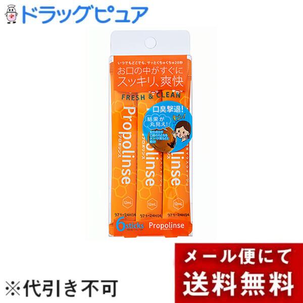 ■製品特徴・お口の汚れを洗浄。口臭を防ぐ口内洗浄液です。・マイルドな爽快感。プロポリンスエキス（香味剤）配合。・歯にやさしい天然甘味料・キシリトール（香味剤）配合。■内容量12mL×6包入■原材料水、エタノール(溶剤)、グリセリン(湿潤剤)、クエン酸・クエン酸Na・リンゴ酸(pH調整剤)、PEG-60水添ヒマシ油(可溶化剤)、チャ葉エキス・プロポリスエキス・キシリトール・メントール・サッカリンNa(香味剤)、カラメル(着色剤)、メチルパラベン(保存剤)、香料■使用方法1包(12mL)を容器に移し、口に含んで20〜30秒程すすいでからはき出してください。その後、水ですすいでください。開封後は1回で使い切ってください。■注意事項・内服液ではありませんので、飲まないでください。・用法・容量に従いご使用ください。・口内に異常を感じたり、発疹等のアレルギー症状があらわれるなど異常を感じた場合は、ご使用を中止し医師にご相談ください。・乳幼児の手の届かない所に保管してください。・天然由来成分を配合しておりますので、保管・使用状況により、沈殿物が出たり、味に微妙な違いが発生する場合がありますが、品質には問題ございません。【お問い合わせ先】こちらの商品につきましての質問や相談は、当店(ドラッグピュア）または下記へお願いします。株式会社ピエラス〒540-0029 大阪府大阪市中央区本町橋1番30号 ピエラスビル電話：06-6946-7272広告文責：株式会社ドラッグピュア作成：202510KK神戸市北区鈴蘭台北町1丁目1-11-103TEL:0120-093-849製造販売：株式会社ピエラス区分：化粧品・韓国製文責：登録販売者 松田誠司■ 関連商品オーラルケア関連商品株式会社ピエラスお取り扱い商品