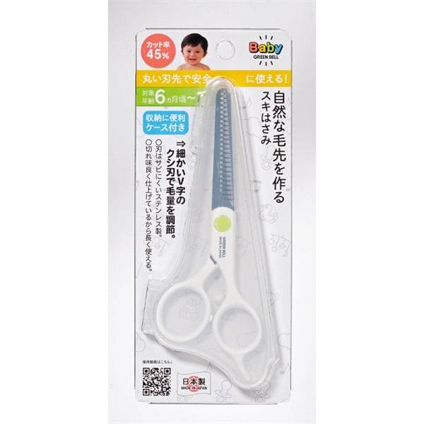 【送料無料】株式会社グリーンベルBaBy ベビー用スキはさみ（ケース付き） 1個＜カット率45％＞【△】【CPT】