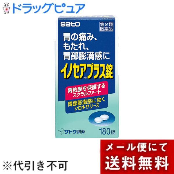 内容量：180錠【製品特徴】●飲みすぎ・食べすぎ・胃の痛みに効果をあらわします。・スクラルファートが、荒れた胃粘膜に選択的に結合して保護・修復して痛みを止めます。・シロキサリースの消泡作用により、胃部・腹部膨満感に優れた効果をあらわします。・外層は、消泡、胃粘膜保護・修復作用があり、内核は消化促進作用と二段階に作用します。 剤　型：白色の素錠。●効　能・胃痛、胃部膨満感、胃部不快感、胃重、胸つかえ、もたれ（胃もたれ）・胸やけ、げっぷ（おくび）・はきけ（むかつき、胃のむかつき、二日酔・悪酔のむかつき、嘔気、悪心）・嘔吐、食欲不振（食欲減退）、飲み過ぎ（過飲）・食べ過ぎ（過食）・消化促進、消化不良、消化不良による胃部・腹部膨満感、胃酸過多。●用法・用量・大人（15才以上）1回4錠、1日3回、食後又は食間に服用します。●成　分＜外層＞・スクラルファート・1,500mg・メタケイ酸アルミン酸マグネシウム・900mg・シロキサリース（ジメチルポリシロキサンとして75mg）・78.95mg＜内核＞・ロートエキス・30mg・ソウジュツ乾燥エキス・60mg・ジアスメンSS・60mg・リパーゼAP6・60mg・ウルソデオキシコール酸・30mg【使用上の注意】（守らないと現在の症状が悪化したり、副作用が起こりやすくなります）1. 次の人は服用しないでください。・透析療法を受けている人。2. 本剤を服用している間は、次の医薬品を服用しないでください。・胃腸鎮痛鎮痙薬3. 授乳中の人は本剤を服用しないか、本剤を服用する場合は授乳を避けてください。※母乳に移行して乳児の脈が速くなることがあります。4. 長期連用しないでください。1. 次の人は服用前に医師又は薬剤師にご相談ください（1）医師の治療を受けている人。（2）妊婦又は妊娠していると思われる人。（3）高齢者。（4）本人又は家族がアレルギー体質の人。（5）薬によりアレルギー症状を起こしたことがある人。（6）次の症状のある人。・排尿困難（7）次の診断を受けた人。・腎臓病、心臓病、緑内障2. 次の場合は、直ちに服用を中止し、商品添付説明文書を持って医師又は薬剤師にご相談ください。（1）服用後、次の症状があらわれた場合・関係部位→皮ふ：症状→発疹・発赤、かゆみ（2）2週間位服用しても症状がよくならない場合3. 次の症状があらわれることがありますので、このような症状の継続又は増強が見られた場合には、服用を中止し、医師又は薬剤師にご相談ください。・口のかわき、便秘、下痢【その他の注意】※母乳が出にくくなることがあります。【保管及び取扱上の注意】1.直射日光の当たらない湿気の少ない涼しい所に保管してください。2.小児の手の届かない所に保管してください。3.他の容器に入れ替えないでください。※誤用の原因になったり品質が変わるおそれがあります。4.使用期限をすぎた製品は、使用しないでください。【お問い合わせ先】こちらの商品につきましての質問や相談につきましては、当店（ドラッグピュア）または下記へお願いします。佐藤製薬株式会社TEL：03（5412）7393時間：9:00〜18:00（土、日、祝日を除く）広告文責：株式会社ドラッグピュア作成：202509KK神戸市北区鈴蘭台北町1丁目1-11-103TEL:0120-093-849製造販売者：佐藤製薬株式会社区分：第2類医薬品・日本製文責：登録販売者　松田誠司■ 関連商品佐藤製薬お取り扱い商品イノセアシリーズ