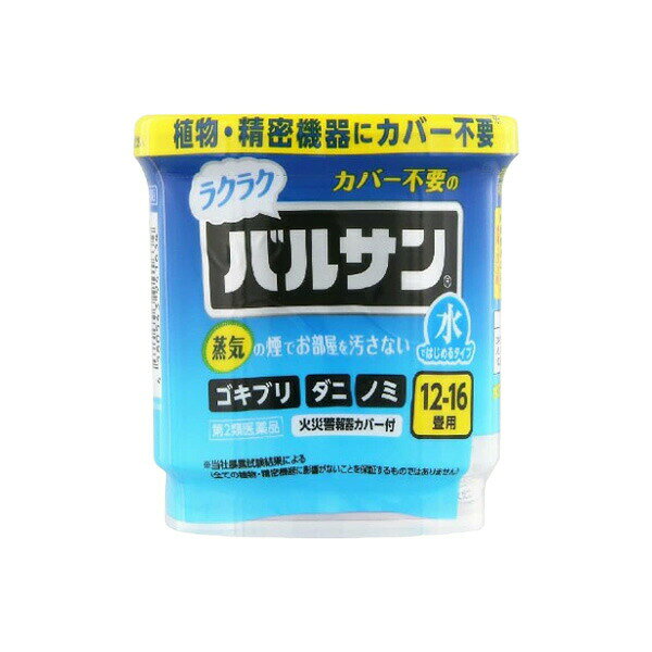 【第2類医薬品】【送料無料】レック株式会社水ではじめるラクラクバルサン 12-16畳...