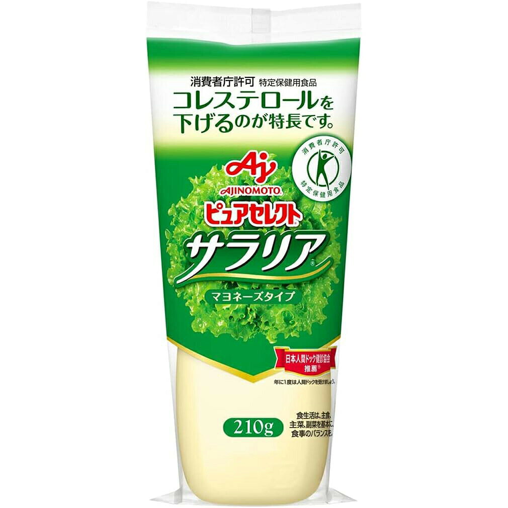 【20個】味の素株式会社　ajinomoto ピュアセレクト サラリア マヨネーズタイプ　210g×20本セット【特定保健用食品(トクホ)コレステロールを下げる】 kobe-menken-10372060 美と健康・くすり 神戸免疫研究所 パッケージ画像