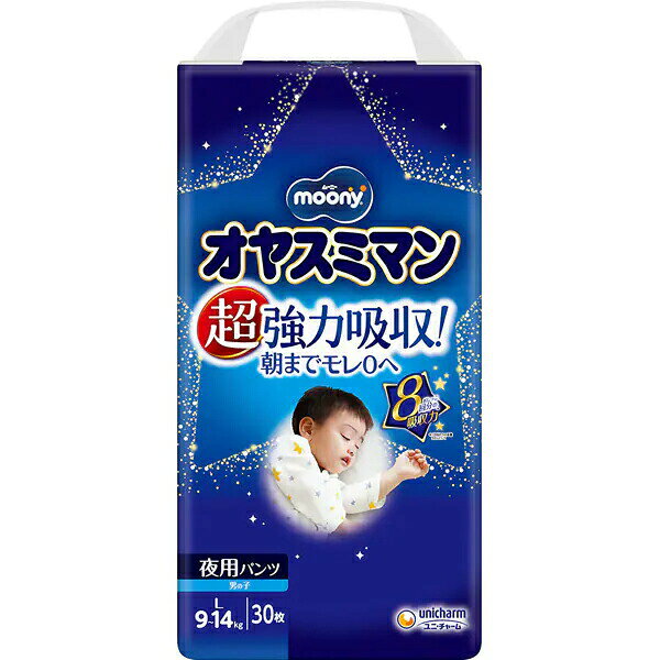 ■製品特徴 ・オヤスミマンから待望のLサイズ(9-14Kg)新登場！ ・紙おむつLサイズの1.2倍(ユニ・チャーム製品比)で、一晩中しっかり吸収してもらしません。 お子様は安心してぐっすりねむれます。 ・新素材ソフトレッチ採用で、下着のような履き心地！ 1袋に2種類のデザインが入っています。 ■使用方法 ★使用後のおむつの処理マナー ・紙おむつに付着した大便は、トイレに始末してください。 ・汚れた部分を内側にして丸めて、不衛生にならないように処理してください。 ・トイレに紙おむつを捨てないでください。 ・外出時に使った紙おむつは持ち帰りましょう。 ・使用後の紙おむつの捨て方(燃えるゴミ、燃えないゴミ)については、お住まいの地域のルールに従ってください。 ■内容量 30枚入 ■材質 表面材・・・ポリオレフィン、ポリエステル不織布 吸水材・・・綿状パルプ、高分子吸水材、ポリオレフィン不織布 防水材・・・ポリオレフィンフィルム 伸縮材・・・ポリウレタン 結合材・・・スチレン系エラストマー合成樹脂 ■使用上の注意 ・紙おむつの中にシャツを入れないでください。 シャツから布団やパジャマへにじみモレる原因になります。 ・使い捨て紙おむつですので、洗濯はしないでください。 あやまって洗濯すると、紙おむつの中身が他の衣類につく場合があります。 その場合は衣類を脱水してはたき落としてください。 また洗濯機内部に残ったものはティッシュ等でふき取った後、水で充分洗い流してください。 ※紙おむつの中身はパルプやポリマー(高分子吸水材)ですが、万一お肌についた場合も安心のものを使用しております。 ・高温になる場所に置くと、パッケージが溶けて他のものにはりつく危険がありますので、暖房器具などの近くには置かないでください。 ・洗剤などが付着すると、外袋の色が落ちることがありますのでご注意ください。 ・お肌に合わない時は、ご使用をおやめください。 【お問い合わせ先】こちらの商品につきましての質問や相談は、当店(ドラッグピュア）または下記へお願いします。 ユニ・チャーム株式会社 電話：0120-192-862 受付時間：月-金曜日（祝日除く）9:30-17:01 広告文責：株式会社ドラッグピュア 作成：201905YK,202512SN 神戸市北区鈴蘭台北町1丁目1-11-103 TEL:0120-093-849 製造販売：ユニ・チャーム株式会社 区分：衣類・日本製 文責：登録販売者 松田誠司 ■ 関連商品 オヤスミマン ユニ・チャーム　お取り扱い商品