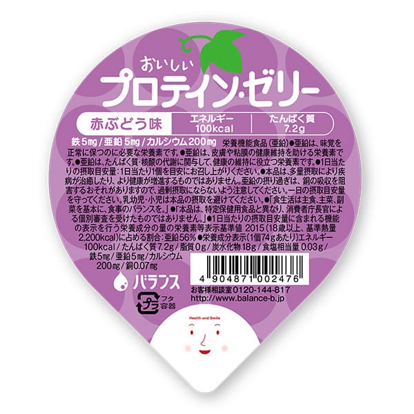 【24個】バランス株式会社　おいしいプロテインゼリー　赤ぶどう味　74g×24個セット【栄養機能食品(亜鉛)】【北海道・沖縄は別途送料必要】 kobe-menken-10371410 美と健康・くすり 神戸免疫研究所 パッケージ画像