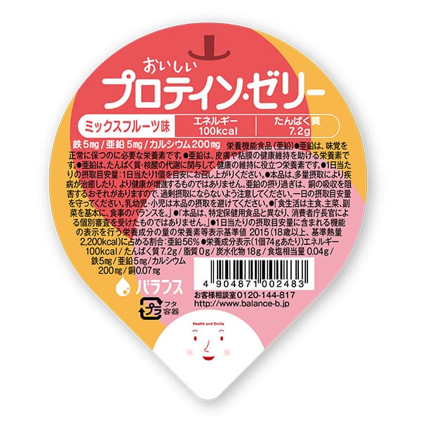 【24個】バランス株式会社　おいしいプロテインゼリー　ミックスフルーツ味　74g×24個セット【栄養機能食品(亜鉛)】【北海道・沖縄は別途送料必要】 kobe-menken-10371436 美と健康・くすり 神戸免疫研究所 パッケージ画像