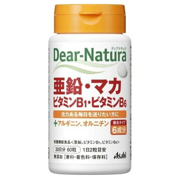 【製品特徴】 ●亜鉛とマカ、ビタミンB1・ビタミンB6で活力サポート ●2粒に亜鉛14mgとマカエキス末、ビタミンB1・B6を配合。 ●さらにアルギニン、オルニチンも一緒に摂れます。 ●活力ある毎日を送りたい方におすすめです。 ●栄養機能食品（亜鉛・ビタミンB1・ビタミンB6） ・亜鉛は、味覚を正常に保つのに必要な栄養素です。亜鉛は、皮膚や粘膜の健康維持を助ける栄養素です。亜鉛は、たんぱく質・核酸の代謝に関与して、健康の維持に役立つ栄養素です。 ・ビタミンB1は、炭水化物からのエネルギー産生と皮膚や粘膜の健康維持を助ける栄養素です。 ・ビタミンB6は、たんぱく質からのエネルギーの産生と皮膚や粘膜の健康維持を助ける栄養素です。 ※食生活は、主食、主菜、副菜を基本に、食事のバランスを。 【内容量】 60粒入り（30日分） 【原材料】 マルチトール、L-オルニチン塩酸塩、マカエキス末（マカエキス、デキストリン）、グルコン酸亜鉛、L-アルギニンL-グルタミン酸塩、ケイ酸Ca、セルロース、ステアリン酸Ca、V.B6、セラック、V.B1、糊料（プルラン） 【栄養成分表示】 一日摂取目安量(2粒)当たり エネルギー 1.5kcal たんぱく質 0.044g 脂質 0.0076g 炭水化物 0.31g 食塩相当量 0.00011g 亜鉛 14.0mg ビタミンB1 1.2mg ビタミンB6 1.3mg ◇配合成分 オルニチン 10mg アルギニン 10mg （製造時配合） マカエキス末：10mg 【使用方法】 1日2粒が目安 【注意事項】 ○本品は、多量摂取により疾病が治癒したり、より健康が増進するものではありません。 ○1日の摂取目安量を守ってください。 ○亜鉛の摂り過ぎは、銅の吸収を阻害するおそれがありますので、過剰摂取にならないよう注意してください。 ○乳幼児・小児は本品の摂取を避けてください。 ○体調や体質によりまれに身体に合わない場合があります。その場合は使用を中止してください。 ○小児の手の届かないところに置いてください。 ○色むらや色調の変化、斑点がみられる場合がありますが、品質に問題ありません。 ○保管環境によってはカプセルが付着する場合がありますが、品質に問題ありません。 ○本品は、特定保健用食品と異なり、消費者庁長官による個別審査を受けたものではありません。 【お問い合わせ先】 こちらの商品につきましての質問や相談は、 当店(ドラッグピュア）または下記へお願いします。 アサヒグループ食品株式会社 〒150-0022　 東京都渋谷区恵比寿南二丁目4番1号 電話：0120-630611 受付時間：＜受付時間＞10:00〜16:00（土・日・祝日を除く） 広告文責：株式会社ドラッグピュア 作成：202104AY 神戸市北区鈴蘭台北町1丁目1-11-103 TEL:0120-093-849 製造販売：アサヒグループ食品株式会社 区分：栄養機能食品（亜鉛、ビタミンB1、ビタミンB6）・日本製 文責：登録販売者 松田誠司■ 関連商品亜鉛関連商品アサヒグループ食品株式会社お取り扱い商品