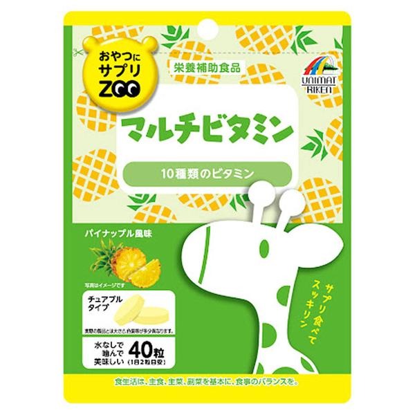 【送料無料】株式会社ユニマットリケンおやつにサプリZOOマルチビタミン 40粒【△】【栄養補助食品】【CPT】【NK】 kobe-menken-10372038 美と健康・くすり 神戸免疫研究所 パッケージ画像