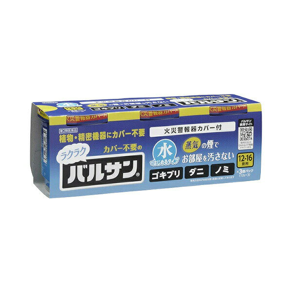 【第2類医薬品】【送料無料】レック株式会社水ではじめるラクラクバルサン　12-16...