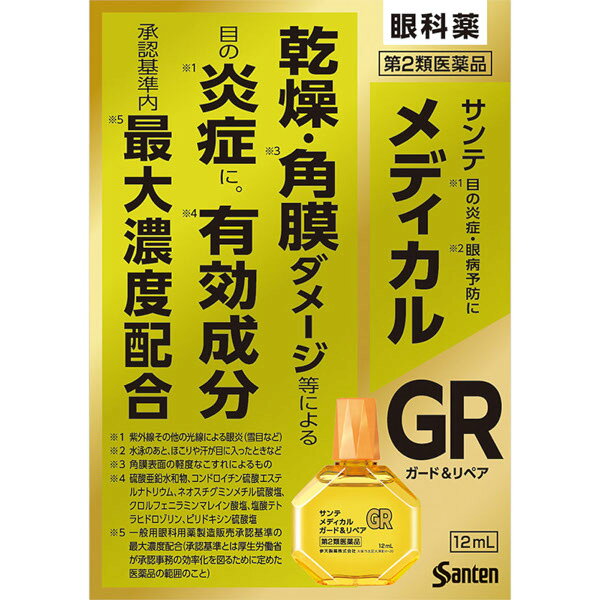 【製品特徴】 乾燥・角膜ダメージ※1等による眼の炎症※2に 現代人は目の酷使やそう痒(かゆくてかくこと)、コンタクトレンズの装用、紫外線などにより、角膜(目の表面)に日々ダメージを受けています。 このような角膜ダメージ※1は、放置すると目の炎症※2を悪化させり、眼病を引き起こす原因にもなりえます。 サンテメディカルガード&リペアは、傷ついた組織の修復を促す硫酸亜鉛水和物、角膜にうるおいを与えて保護するコンドロイチン硫酸エステルナトリウムをはじめとする6つの有効成分※3を承認基準内最大濃度※4配合し、計10種の有効成分を配合。 角膜のダメージ※1を修復・保護して、目の炎症※2などの目のトラブルに効果を発揮する目薬です。 ※1 角膜表面の軽度なこすれによるもの ※2 紫外線その他の光線による眼炎(雪目など) ※3 硫酸亜鉛水和物、コンドロイチン硫酸エステルナトリウム、ピリドキシン塩酸塩、ネオスチグミンメチル硫酸塩、クロルフェニラミンマレイン酸塩、塩酸テトラヒドロゾリン ※4 一般用眼科用薬製造販売承認基準の最大濃度配合 (承認基準とは厚生労働省が承認事務の効率化を図るために定めた医薬品の範囲のこと) 医薬品は、用法用量を逸脱すると重大な健康被害につながります。必ず使用する際に商品の説明書をよく読み、用法用量を守ってご使用ください。用法用量を守って正しく使用しても、副作用が出ることがあります。異常を感じたら直ちに使用を中止し、医師又は薬剤師に相談してください。 【内容量】 12mL ［自然環境に配慮し、携帯袋は添付しておりません。ご理解の程お願い申し上げます。］ 【使用上の注意】 ■相談すること 1.次の人は使用前に医師、薬剤師または登録販売者にご相談ください。 (1)医師の治療を受けている人 (2)薬などによりアレルギー症状を起こしたことがある人 (3)次の症状のある人 はげしい目の痛み (4)次の診断を受けた人 緑内障 2.使用後、次の症状があらわれた場合は副作用の可能性があるので、直ちに使用を中止し、この文書を持って医師、薬剤師または登録販売者にご相談ください。 〔関係部位〕: 〔症状〕 皮ふ: 発疹・発赤、かゆみ 目: 充血、かゆみ、はれ、しみて痛い 3.次の場合は使用を中止し、この文書を持って医師、薬剤師または登録販売者にご相談ください。 (1)目のかすみが改善されない場合 (2)5~6日間使用しても症状がよくならない場合 【効能・効果】 紫外線その他の光線による眼炎(雪目など)、眼瞼炎(まぶたのただれ)、眼病予防(水泳のあと、ほこりや汗が目に入ったときなど)、目の疲れ、目のかゆみ、目のかすみ(目やにの多いときなど)、結膜充血、ハードコンタクトレンズを装着しているときの不快感 【用法・用量】 1回1~3滴、1日5~6回点眼してください。 ［次の注意事項をお守りください。］ (1)過度に使用すると、異常なまぶしさを感じたり、かえって充血を招くことがあります。 (2)小児に使用させる場合には、保護者の指導監督のもとに使用させてください。 (3)容器の先を、目やまぶた、まつ毛に触れさせないでください(目やにや雑菌などの混入のため、薬液が汚染または混濁することがあります)。また、混濁したものは使用しないでください。 (4)ソフトコンタクトレンズを装着したまま使用しないでください。 (5)点眼用にのみ使用してください。 【成分・分量】 成分:硫酸亜鉛水和物 分量:0.25% はたらき:傷ついた組織の修復を促し、炎症を抑えます。 成分:コンドロイチン硫酸エステルナトリウム 分量:0.5% はたらき:角膜を保護するとともに、涙の蒸発防止作用により目にうるおいを与えます。 成分:タウリン 分量:0.5% はたらき:目の組織代謝を活発にします。 成分:ビタミンB6(ピリドキシン塩酸塩) 分量:0.1% はたらき:目の組織代謝を活発にします。 成分:パンテノール 分量:0.05% はたらき:目の組織代謝を活発にします。 成分:L-アスパラギン酸カリウム 分量:0.5% はたらき:目の組織呼吸を高めます。 成分:ネオスチグミンメチル硫酸塩 分量:0.005% はたらき:ピント調節機能改善作用により、目の疲れなどを改善します。 成分:クロルフェニラミンマレイン酸塩 分量:0.03% はたらき:ヒスタミンの働きを抑え、目の炎症・目のかゆみを抑えます。 成分:イプシロン-アミノカプロン酸 分量:1.0% はたらき:炎症の原因となる物質の産生を抑えます。 成分:塩酸テトラヒドロゾリン 分量:0.05% はたらき:結膜(白目の部分)の充血を抑えます。 添加物として、エデト酸ナトリウム水和物、クロロブタノール、ゲラニオール、ホウ酸、ヒアルロン酸ナトリウム、ポリソルベート80、d-ボルネオール、l-メントール、等張化剤、pH調節剤を含有します。 【保管及び取り扱い上の注意】 (1)直射日光の当たらない涼しい所に密栓して保管してください。製品の品質を保持するため、自動車の中や暖房器具の近くなど高温となる場所に放置しないでください。また、高温となる場所に放置したものは、容器が変形して薬液が漏れたり薬液の品質が劣化しているおそれがありますので、使用しないでください。 (2)小児の手の届かない所に保管してください。 (3)他の容器に入れ替えないでください。(誤用の原因になったり品質が変わることがあります。) (4)他の人と共用しないでください。 (5)使用期限をすぎた製品は使用しないでください。また、使用期限内であっても、開封後はできるだけ速やかに使用してください。 (6)保存の状態によっては、成分の結晶が容器の点眼口周囲やキャップの内側に黄色くつくことがあります。その場合には清潔なガーゼで軽くふき取って使用してください。 【お問い合わせ先】 こちらの商品につきましての質問や相談は、 当店(ドラッグピュア）または下記へお願いします。 参天製薬株式会社 〒530-8552 大阪府大阪市北区大深町4番20号 グランフロント大阪 タワーA (受付 25F) 電話：06-7664-8621 受付時間：9:00〜17:00（土・日・祝日を除く） 広告文責：株式会社ドラッグピュア 作成：202603AY 神戸市北区鈴蘭台北町1丁目1-11-103 TEL:0120-093-849 製造販売：参天製薬株式会社 区分：【第2類医薬品】 文責：登録販売者 松田誠司■ 関連商品目薬関連商品参天製薬株式会社お取り扱い商品■ 医薬品をご注文いただく前にご確認ください ■第2類・指定第2類と表示されている医薬品につきましては安全にご使用頂きます為に、予めご購入制限数を設定しております。医薬品ご注文前は、買い物かご上にある項目をチェックし当てはまるものを必ずご選択ください。商品に関するご相談は、登録販売者がお受付けいたします。ご質問やご不明な点がございましたら、弊社お問い合わせ窓口までご相談ください。（フリーダイヤル：0120-093-849　受付時間：8:00〜20：00）