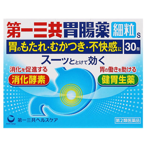 第一三共ヘルスケア株式会社 第一三共胃腸薬細粒s 30包