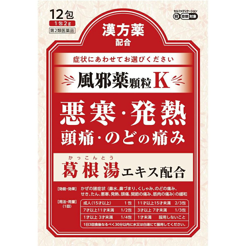 【製品の特徴】 かぜをひくと、一般的に鼻水、くしゃみ、のどの痛みなどの症状があらわれます。 神農ラベリン顆粒Kはこうしたかぜの諸症状を緩和する成分とともに漢方処方の葛根湯エキスを配合しました。 悪寒や発熱など、かぜのひきはじめの諸症状の緩和に効果をあらわします。 【使用上の注意】 ■してはいけないこと （守らないと現在の症状が悪化したり、副作用・事故が起こりやすくなります） 1．次の人は服用しないでください 　（1）本剤又は本剤の成分によりアレルギー症状を起こしたことがある人。 　（2）本剤又は他のかぜ薬、解熱鎮痛薬を服用してぜんそくを起こしたことがある人。 2．本剤を服用している間は、次のいずれの医薬品も使用しないでください 　　　他のかぜ薬、解熱鎮痛薬、鎮静薬、鎮咳去痰薬、抗ヒスタミン剤を含有する内服薬等（鼻炎用内服薬、乗物酔い薬、アレルギー用薬等） 3．服用後、乗物又は機械類の運転操作をしないでください（眠気等があらわれることがあります。） 4．服用前後は飲酒しないでください 5．長期連用しないでください ■相談すること 1．次の人は服用前に医師、薬剤師又は登録販売者に相談してください 　（1）医師又は歯科医師の治療を受けている人。 　（2）妊婦又は妊娠していると思われる人。 　（3）高齢者。 　（4）薬などによりアレルギー症状を起こしたことがある人。 　（5）次の症状のある人。 　　　　高熱、排尿困難 　（6）次の診断を受けた人。 　　　　甲状腺機能障害、糖尿病、心臓病、高血圧、肝臓病、腎臓病、胃・十二指腸潰瘍、緑内障 2．服用後、次の症状があらわれた場合は副作用の可能性がありますので、直ちに服用を中止し、この添付文書を持って医師、薬剤師又は登録販売者に相談してください ［関係部位：症状］ 　皮膚：発疹・発赤、かゆみ 　消化器：吐き気・嘔吐、食欲不振 　精神神経系：めまい 　呼吸器：息切れ、息苦しさ 　泌尿器：排尿困難 　その他：過度の体温低下 まれに下記の重篤な症状が起こることがあります。その場合は直ちに医師の診療を受けてください。 ［症状の名称：症状］ 　ショック（アナフィラキシー）：服用後すぐに、皮膚のかゆみ、じんましん、声のかすれ、くしゃみ、のどのかゆみ、息苦しさ、動悸、意識の混濁等があらわれる。 　皮膚粘膜眼症候群（スティーブンス・ジョンソン症候群）、中毒性表皮壊死融解症、急性汎発性発疹性膿疱症：高熱、目の充血、目やに、唇のただれ、のどの痛み、皮膚の広範囲の発疹・発赤、赤くなった皮膚上に小さなブツブツ（小膿疱）が出る、全身がだるい、食欲がない等が持続したり、急激に悪化する。 　薬剤性過敏症症候群：皮膚が広い範囲で赤くなる、全身性の発疹、発熱、体がだるい、リンパ節（首、わきの下、股の付け根等）のはれ等があらわれる。 　肝機能障害：発熱、かゆみ、発疹、黄疸（皮膚や白目が黄色くなる）、褐色尿、全身のだるさ、食欲不振等があらわれる。 　腎障害：発熱、発疹、尿量の減少、全身のむくみ、全身のだるさ、関節痛（節々が痛む）、下痢等があらわれる。 　間質性肺炎：階段を上ったり、少し無理をしたりすると息切れがする・息苦しくなる、空せき、発熱等がみられ、これらが急にあらわれたり、持続したりする。 　ぜんそく：息をするときゼーゼー、ヒューヒューと鳴る、息苦しい等があらわれる。 　再生不良性貧血：青あざ、鼻血、歯ぐきの出血、発熱、皮膚や粘膜が青白くみえる、疲労感、動悸、息切れ、気分が悪くなりくらっとする、血尿等があらわれる。 　無顆粒球症：突然の高熱、さむけ、のどの痛み等があらわれる。 3．服用後、次の症状があらわれることがありますので、このような症状の持続又は増強が見られた場合には、服用を中止し、この添付文書を持って医師、薬剤師又は登録販売者に相談してください 　　口のかわき、眠気 4．5〜6回服用しても症状がよくならない場合は服用を中止し、この添付文書を持って医師、薬剤師又は登録販売者に相談してください 【効能・効果】 かぜの諸症状（鼻水、鼻づまり、くしゃみ、のどの痛み、せき、たん、悪寒、発熱、頭痛、関節の痛み、筋肉の痛み）の緩和 【用法・用量】 次の量を食後なるべく30分以内に水又は白湯にて服用してください。 ［年齢：1回量：1日服用回数］ 成人（15才以上）：1包：3回 11才以上15才未満：2／3包：3回 7才以上11才未満：1／2包：3回 3才以上7才未満：1／3包：3回 1才以上3才未満：1／4包：3回 1才未満：服用しないこと ＜用法・用量に関連する注意＞ （1）用法・用量を厳守してください。 （2）小児に服用させる場合には、保護者の指導監督のもとに服用させてください。 （3）2才未満の乳幼児には、医師の診察を受けさせることを優先し、止むを得ない場合にのみ服用させてください。 【成分・分量】 3包（6g）中 アセトアミノフェン 720mg デキストロメトルファン臭化水素酸塩水和物 48mg d-クロルフェニラミンマレイン酸塩 3.5mg グアヤコールスルホン酸カリウム 250mg 無水カフェイン 150mg リボフラビンリン酸エステルナトリウム 12mg 葛根湯乾燥エキス 1000mg 添加物：サッカリンNa、ステアリン酸Mg、ケイ酸Al、乳糖 ＜成分・分量に関連する注意＞ 本剤に配合されているリボフラビンリン酸エステルナトリウムにより尿が黄色になることがありますが、心配ありません。 【保管及び取扱い上の注意】 （1）直射日光の当たらない湿気の少ない涼しい所に保管してください。 （2）小児の手の届かない所に保管してください。 （3）他の容器に入れ替えないでください。（誤用の原因になったり品質が変わることがあります。） （4）本剤は吸湿しやすいので、1包を分割した残りを服用する場合には、袋の口を折り返してテープ等で封をし、なるべく1日以内に服用してください。（開封状態で置いておくと顆粒が変色することがあります。変色した場合は、服用しないでください。） （5）本剤は生薬（薬用の草根木皮等）を用いた原料を使用していますので、製品により色調等が異なることがありますが、効能・効果にはかわりありません。 （6）使用期限を過ぎた製品は服用しないでください。 【お問い合わせ先】 こちらの商品につきましての質問や相談は、 当店(ドラッグピュア）または下記へお願いします。 ジェーピーエス製薬株式会社 神奈川県横浜市都筑区東山田4-42-22 電話：045-593-2136 受付時間：9：00〜17：00（土、日、祝日を除く） 広告文責：株式会社ドラッグピュア 作成：202603AY 神戸市北区鈴蘭台北町1丁目1-11-103 TEL:0120-093-849 製造販売：ジェーピーエス製薬株式会社 区分：【第2類医薬品】 文責：登録販売者 松田誠司■ 関連商品かぜ薬関連商品ジェーピーエス製薬株式会社お取り扱い商品■ 医薬品をご注文いただく前にご確認ください ■第2類・指定第2類と表示されている医薬品につきましては安全にご使用頂きます為に、予めご購入制限数を設定しております。医薬品ご注文前は、買い物かご上にある項目をチェックし当てはまるものを必ずご選択ください。商品に関するご相談は、登録販売者がお受付けいたします。ご質問やご不明な点がございましたら、弊社お問い合わせ窓口までご相談ください。（フリーダイヤル：0120-093-849　受付時間：8:00〜20：00）