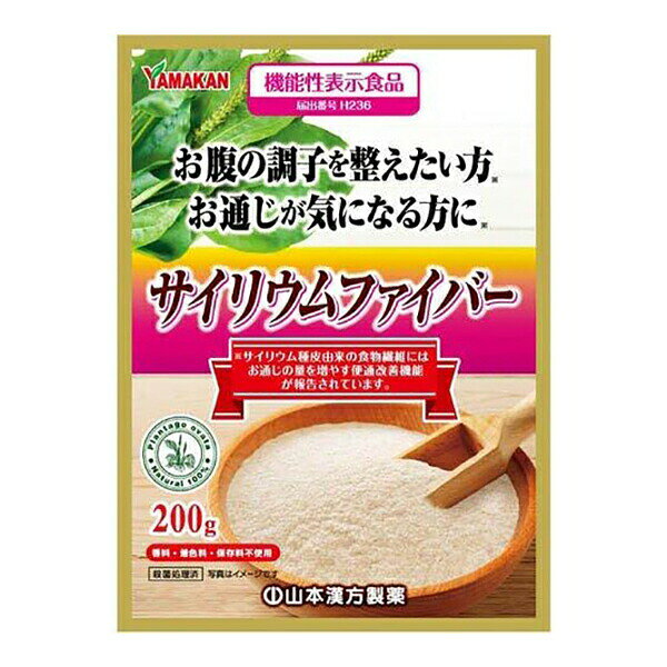 【サイリウム100％の商品詳細】 ●毎日のスッキリ習慣や食物繊維の補給に。 ●わらび餅作りにも多く利用されています。 【保健機能食品表示】 ・届出表示：本品にはサイリウム種皮由来の食物繊維が含まれます。 ・サイリウム種皮由来の食物繊維にはお通じの量を増やす便通改善機能が報告されていますので、お腹の調子を整えたい方やお通じが気になる方に適しています。 【1日あたりの摂取目安量】 4g(ティースプーン約2杯) 【使用方法】 水またはぬるま湯に溶かしてよくかき混ぜてからお召し上がりください。 【召し上がり方】 先に、サイリウム粉末をティースプーン2〜3杯、シェーカー又はコップに入れます。 水、豆乳、牛乳など200mlを注ぎます。 ダマにならないように素早くかき混ぜます。※氷を入れるとより美味しくなります。 お召し上がり後はもう1〜2杯の水分(お茶類でも可)を摂るのがおすすめです。 【品名・名称】 サイリウム種皮由来の食物繊維 【サイリウム100％の原材料】 プランタゴオバタ種皮（インド） 【栄養成分】 一日当たりの摂取目安量(4g当たり) エネルギー：0kcal、たんぱく質：0.02g、脂質：0g、炭水化物：3.66g(糖質0g、食物繊維3.72g)、食塩相当量：0.004g 機能性関与成分：サイリウム種皮由来の食物繊維3.6g 【アレルギー物質】 なし 【保存方法】 直射日光、高温多湿の場所を避けて保存してください。 【届け出番号】 H236 【注意事項】 ・本品は疾病の診断、治療、予防を目的としたものではありません。 ・体調に異変を感じた際は、速やかに摂取を中止し、医師に相談してください。 ・疾病に罹患している場合は医師に、医薬品を服用している場合は医師、薬剤師に相談してください。 ・本品は、疾病に罹患している者、未成年者、妊産婦(妊娠を計画している者を含む)及び授乳婦を対象に開発された商品ではありません。 ・本品は多量摂取により疾病が治癒したり、より健康が増進するものではありません。体調や体質により、まれに体に合わない場合があります。 ・この商品は水分を吸収してゼリー状になる性質があるため、コップ1杯のお水またはぬるま湯(約180ml)に溶かしてよくかき混ぜてからすみやかにお召し上がりください。 ・直接粉末を口に入れないでください。(のどに詰まることが有ります)鼓張、腹痛、下痢、便秘、消化不良、吐き気が生じた場合は摂取を中止してください。 ・サイリウムやオオバコにアレルギーの有るかたは摂取をお控えください。 ・抗精神薬(フルフェナジン)、うつ病治療薬(メシル型ベンツトロピン、リチウム)、抗てんかん薬(カルバマゼピン)、抗炎症剤(プレドニゾロン)、塩類代謝調整剤(フルドロコロチゾン)、抗コレステロール血症製剤(リボフラビン)を服用している方は、それら医薬品の吸収を遮るまたは促進する可能性があるため、本品の摂取をお控え下さい。 ・食生活は、主食、主菜、副菜を基本に、食事のバランスを。 ・本品は、事業者の責任において特定の保健の目的が期待できる旨を表示するものとして、消費者庁長官に届出されたものです。ただし、特定保健用食品と異なり、消費者庁長官による個別審査を受けたものではありません。 【原産国】 日本 【発売元、製造元、輸入元又は販売元】 山本漢方製薬 【お問い合わせ先】 こちらの商品につきましての質問や相談は、 当店(ドラッグピュア）または下記へお願いします。 山本漢方製薬 株式会社 〒485-0035 愛知県小牧市多気東町157番地 電話：0568-73-3131 受付時間：月曜から金曜の9:00〜17:00（土、日、祝日を除く） 広告文責：株式会社ドラッグピュア 作成：202603AY 神戸市北区鈴蘭台北町1丁目1-11-103 TEL:0120-093-849 製造販売：山本漢方製薬 株式会社 区分：機能性表示食品 文責：登録販売者 松田誠司■ 関連商品ダイエット食品関連商品ファイバー関連商品山本漢方製薬 株式会社お取り扱い商品