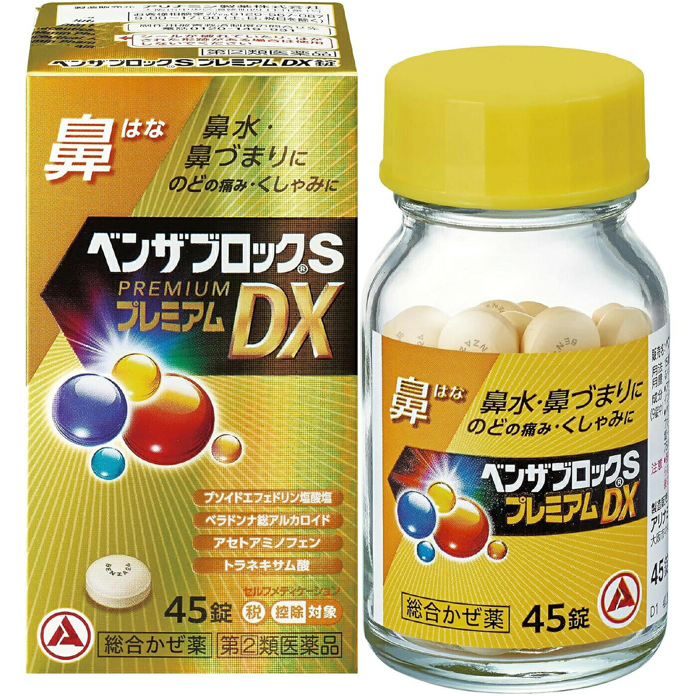 ■製品特徴 ●d-クロルフェニラミンマレイン酸塩が，抗ヒスタミン作用により，鼻水・鼻づまり・くしゃみをおさえます。 ●プソイドエフェドリン塩酸塩が，鼻粘膜の充血・はれをおさえ，鼻づまりを改善します。 ●ベラドンナ総アルカロイドが，鼻腺への刺激の伝達を遮断し，鼻水をおさえます。 ●9種の成分を配合し，風邪のいろいろな症状を緩和します。 ●のみやすい小型の淡黄色の円形の錠剤です。 ■使用上の注意 ■してはいけないこと■ （守らないと現在の症状が悪化したり，副作用・事故が起こりやすくなる） 1．次の人は服用しないこと 　（1）本剤または本剤の成分によりアレルギー症状を起こしたことがある人。 　（2）本剤または他のかぜ薬，解熱鎮痛薬を服用してぜんそくを起こしたことがある人。 　（3）次の症状のある人。前立腺肥大による排尿困難 　（4）次の診断を受けた人。高血圧，心臓病，甲状腺機能障害，糖尿病 2．本剤を服用している間は，次のいずれの医薬品も使用しないこと 　他のかぜ薬，解熱鎮痛薬，鎮静薬，鎮咳去痰薬，抗ヒスタミン剤を含有する内服薬等（鼻炎用内服薬，乗物酔い薬，アレルギー用薬，催眠鎮静薬等），胃腸鎮痛鎮痙薬，トラネキサム酸を含有する内服薬 3．服用後，乗物または機械類の運転操作をしないこと 　（眠気や目のかすみ，異常なまぶしさ等の症状があらわれることがある。） 4．服用前後は飲酒しないこと 5．長期連用しないこと ▲相談すること▲ 1．次の人は服用前に医師，薬剤師または登録販売者に相談すること 　（1）医師または歯科医師の治療を受けている人。 　（2）妊婦または妊娠していると思われる人。 　（3）授乳中の人。 　（4）高齢者。 　（5）薬などによりアレルギー症状を起こしたことがある人。 　（6）次の症状のある人。高熱，排尿困難 　（7）次の診断を受けた人。肝臓病，腎臓病，胃・十二指腸潰瘍，緑内障，血栓のある人（脳血栓，心筋梗塞，血栓性静脈炎），血栓症を起こすおそれのある人 　（8）モノアミン酸化酵素阻害剤（セレギリン塩酸塩等）で治療を受けている人。 　（9）かぜ薬，鎮咳去痰薬，鼻炎用内服薬等により，不眠，めまい，脱力感，震え，動悸を起こしたことがある人。 　（10）副交感神経遮断剤（ベラドンナ総アルカロイド，ヨウ化イソプロパミド，ロートエキス等）を含有する内服薬を服用している人。 2．服用後，次の症状があらわれた場合は副作用の可能性があるので，直ちに服用を中止し，添付の文書を持って医師，薬剤師または登録販売者に相談すること ［関係部位：症状］ 皮膚：発疹・発赤，かゆみ 消化器：吐き気・嘔吐，食欲不振 精神神経系：めまい，けいれん，頭痛，不眠，神経過敏 呼吸器：息切れ，息苦しさ 泌尿器：排尿困難 その他：過度の体温低下，顔のほてり，異常なまぶしさ 　まれに次の重篤な症状が起こることがある。その場合は直ちに医師の診療を受けること。 ［症状の名称：症状］ ショック（アナフィラキシー）：服用後すぐに，皮膚のかゆみ，じんましん，声のかすれ，くしゃみ，のどのかゆみ，息苦しさ，動悸，意識の混濁等があらわれる。 皮膚粘膜眼症候群（スティーブンス・ジョンソン症候群）：高熱，目の充血，目やに，唇のただれ，のどの痛み，皮膚の広範囲の発疹・発赤，赤くなった皮膚上に小さなブツブツ（小膿疱）が出る，全身がだるい，食欲がない等が持続したり，急激に悪化する。 中毒性表皮壊死融解症：高熱，目の充血，目やに，唇のただれ，のどの痛み，皮膚の広範囲の発疹・発赤，赤くなった皮膚上に小さなブツブツ（小膿疱）が出る，全身がだるい，食欲がない等が持続したり，急激に悪化する。 急性汎発性発疹性膿疱症：高熱，目の充血，目やに，唇のただれ，のどの痛み，皮膚の広範囲の発疹・発赤，赤くなった皮膚上に小さなブツブツ（小膿疱）が出る，全身がだるい，食欲がない等が持続したり，急激に悪化する。 薬剤性過敏症症候群：皮膚が広い範囲で赤くなる，全身性の発疹，発熱，体がだるい，リンパ節（首，わきの下，股の付け根等）のはれ等があらわれる。 肝機能障害：発熱，かゆみ，発疹，黄疸（皮膚や白目が黄色くなる），褐色尿，全身のだるさ，食欲不振等があらわれる。 腎障害：発熱，発疹，尿量の減少，全身のむくみ，全身のだるさ，関節痛（節々が痛む），下痢等があらわれる。 間質性肺炎：階段を上ったり，少し無理をしたりすると息切れがする・息苦しくなる，空せき，発熱等がみられ，これらが急にあらわれたり，持続したりする。 ぜんそく：息をするときゼーゼー，ヒューヒューと鳴る，息苦しい等があらわれる。 再生不良性貧血：青あざ，鼻血，歯ぐきの出血，発熱，皮膚や粘膜が青白くみえる，疲労感，動悸，息切れ，気分が悪くなりくらっとする，血尿等があらわれる。 無顆粒球症：突然の高熱，さむけ，のどの痛み等があらわれる。 3．服用後，次の症状があらわれることがあるので，このような症状の持続または増強が見られた場合には，服用を中止し，添付の文書を持って医師，薬剤師または登録販売者に相談すること 　便秘，口のかわき，眠気，目のかすみ 4．5-6回服用しても症状がよくならない場合は服用を中止し，添付の文書を持って医師，薬剤師または登録販売者に相談すること ■効能・効果 かぜの諸症状（鼻水，鼻づまり，のどの痛み，くしゃみ，せき，たん，悪寒（発熱による寒気），発熱，頭痛，関節の痛み，筋肉の痛み）の緩和 ■用法・用量 次の量を，食後なるべく30分以内に，水またはお湯で，かまずに服用すること。 ［年齢：1回量：1日服用回数］ 15歳以上：3錠：3回 15歳未満：服用しないこと 【用法関連注意】 用法・用量を厳守すること。 ■成分分量 9錠中 アセトアミノフェン 900mg d-クロルフェニラミンマレイン酸塩 3.5mg プソイドエフェドリン塩酸塩 135mg ベラドンナ総アルカロイド 0.3mg デキストロメトルファン臭化水素酸塩水和物 48mg ブロムヘキシン塩酸塩 12mg トラネキサム酸 420mg 無水カフェイン 75mg リボフラビン 12mg 添加物として セルロース，トウモロコシデンプン，クロスカルメロースナトリウム(クロスCMC-Na)，ヒドロキシプロピルセルロース，ステアリン酸マグネシウム，ポリビニルアルコール(部分けん化物)，ヒプロメロース(ヒドロキシプロピルメチルセルロース)，タルク，酸化チタン，三二酸化鉄 を含有します。 ■剤型：錠剤 ■保管及び取扱い上の注意 （1）直射日光の当たらない湿気の少ない涼しい所に密栓して保管すること。 （2）小児の手の届かない所に保管すること。 （3）他の容器に入れ替えないこと（誤用の原因になったり品質が変わる）。 （4）ビンの中の詰め物は，フタをあけた後はすてること（詰め物を再びビンに入れると湿気を含み品質が変わるもとになる。詰め物は，輸送中に錠剤が破損するのを防止するためのものである）。 （5）服用のつどビンのフタをしっかりしめること（吸湿し品質が変わる）。 （6）使用期限を過ぎた製品は服用しないこと。 （7）箱とビンの「開封年月日」記入欄に，ビンを開封した日付を記入すること。 （8）一度開封した後は，品質保持の点から開封日より6ヵ月以内を目安になるべくすみやかに服用すること。 【お問い合わせ先】 こちらの商品につきましては当店（ドラッグピュア）または下記へお願い申し上げます。 アリナミン製薬株式会社「お客様相談室」 電話：0120-567-087 受付時間：9：00-17：00（土，日，祝日を除く） 広告文責：株式会社ドラッグピュア 作成：202007SN,202604SN 神戸市北区鈴蘭台北町1丁目1-11-103 TEL:0120-093-849 製造販売：アリナミン製薬株式会社 区分：指定第2類医薬品・日本製 文責：登録販売者　松田誠司 使用期限：使用期限終了まで100日以上 ■ 関連商品 アリナミン製薬　お取り扱い商品 ベンザブロック