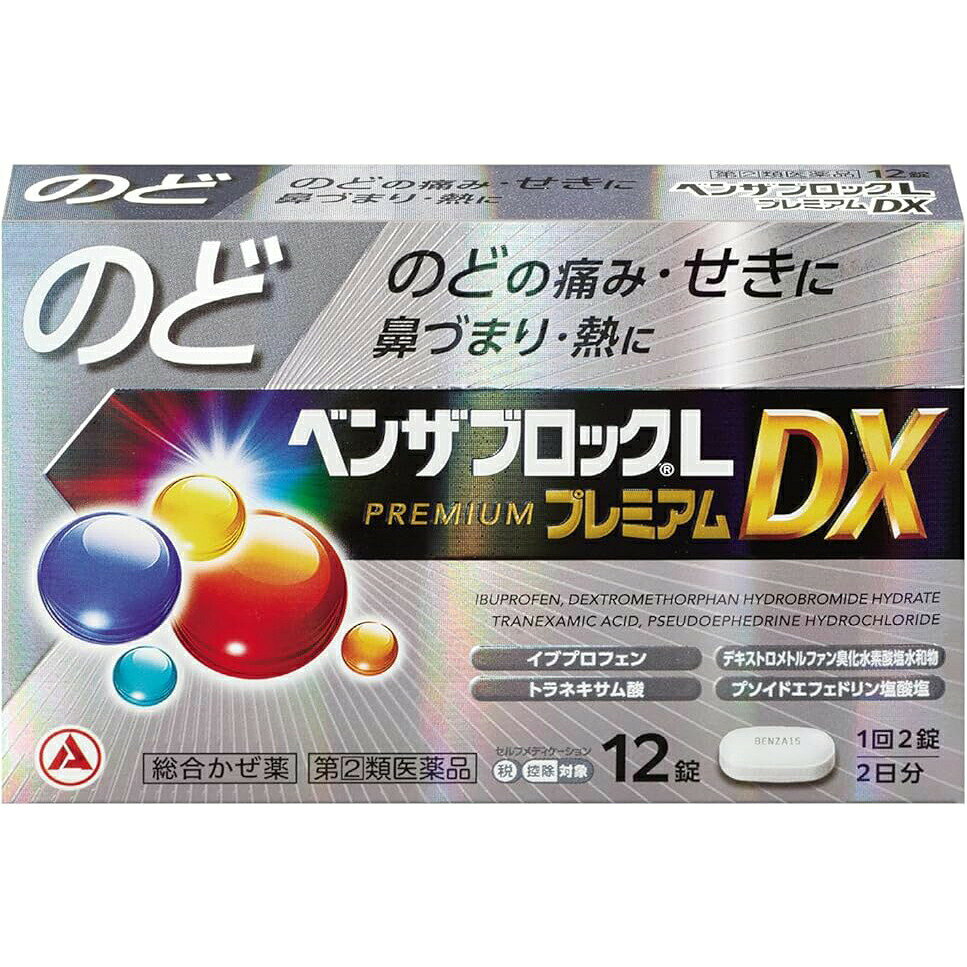 ■製品特徴 ●イブプロフェンを600mg（1日量）配合し，のどの痛みをおさえ，熱を下げます。 ●トラネキサム酸が粘膜の炎症をおさえ，のどの痛みをしずめます。 ●デキストロメトルファン臭化水素酸塩水和物が，せき中枢にはたらき，せきをしずめます。 ●8種の成分を配合し，かぜのいろいろな症状を緩和します。 ●のみやすい小型の白色-帯黄白色の円形の錠剤です。 ■使用上の注意 ■してはいけないこと■ （守らないと現在の症状が悪化したり，副作用・事故が起こりやすくなる） 1．次の人は服用しないこと 　（1）本剤または本剤の成分によりアレルギー症状を起こしたことがある人。 　（2）本剤または他のかぜ薬，解熱鎮痛薬を服用してぜんそくを起こしたことがある人。 　（3）15歳未満の小児。 　（4）出産予定日12週以内の妊婦。 　（5）次の症状のある人。前立腺肥大による排尿困難 　（6）次の診断を受けた人。高血圧，心臓病，甲状腺機能障害，糖尿病 　（7）医療機関で次の病気の治療や医薬品の投与を受けている人。胃・十二指腸潰瘍，血液の病気，肝臓病，腎臓病，ジドブジン（レトロビル等）を投与中の人 2．本剤を服用している間は，次のいずれの医薬品も使用しないこと 　他のかぜ薬，解熱鎮痛薬，鎮静薬，鎮咳去痰薬，抗ヒスタミン剤を含有する内服薬等（鼻炎用内服薬，乗物酔い薬，アレルギー用薬，催眠鎮静薬等），トラネキサム酸を含有する内服薬 3．服用後，乗物または機械類の運転操作をしないこと 　（眠気等があらわれることがある。） 4．服用前後は飲酒しないこと 5．5日間を超えて服用しないこと ▲相談すること▲ 1．次の人は服用前に医師，薬剤師または登録販売者に相談すること 　（1）医師または歯科医師の治療を受けている人。 　（2）妊婦または妊娠していると思われる人。 　（3）授乳中の人。 　（4）高齢者。 　（5）薬などによりアレルギー症状を起こしたことがある人。 　（6）次の症状のある人。高熱，排尿困難 　（7）次の診断を受けた人。緑内障，全身性エリテマトーデス，混合性結合組織病，血栓のある人（脳血栓，心筋梗塞，血栓性静脈炎），血栓症を起こすおそれのある人，気管支ぜんそく 　（8）次の病気にかかったことのある人。胃・十二指腸潰瘍，潰瘍性大腸炎，クローン病，血液の病気，肝臓病，腎臓病 　（9）モノアミン酸化酵素阻害剤（セレギリン塩酸塩等）で治療を受けている人。 　（10）かぜ薬，鎮咳去痰薬，鼻炎用内服薬等により，不眠，めまい，脱力感，震え，動悸を起こしたことがある人。 2．服用後，次の症状があらわれた場合は副作用の可能性があるので，直ちに服用を中止し，添付の文書を持って医師，薬剤師または登録販売者に相談すること ［関係部位：症状］ 皮膚：発疹・発赤，かゆみ，青あざができる 消化器：吐き気・嘔吐，食欲不振，胃部不快感，胃痛，口内炎，胸やけ，胃もたれ，胃腸出血，腹痛，下痢，血便 精神神経系：めまい，けいれん，不眠，神経過敏，気分がふさぐ 循環器：動悸 呼吸器：息切れ，息苦しさ 泌尿器：排尿困難 その他：目のかすみ，耳なり，むくみ，鼻血，歯ぐきの出血，出血が止まりにくい，出血，背中の痛み，過度の体温低下，からだがだるい，力が出ない，手足が冷たい，顔のほてり，のぼせ 　まれに次の重篤な症状が起こることがある。その場合は直ちに医師の診療を受けること。 ［症状の名称：症状］ ショック（アナフィラキシー）：服用後すぐに，皮膚のかゆみ，じんましん，声のかすれ，くしゃみ，のどのかゆみ，息苦しさ，動悸，意識の混濁等があらわれる。 皮膚粘膜眼症候群（スティーブンス・ジョンソン症候群）：高熱，目の充血，目やに，唇のただれ，のどの痛み，皮膚の広範囲の発疹・発赤，赤くなった皮膚上に小さなブツブツ（小膿疱）が出る，全身がだるい，食欲がない等が持続したり，急激に悪化する。 中毒性表皮壊死融解症：高熱，目の充血，目やに，唇のただれ，のどの痛み，皮膚の広範囲の発疹・発赤，赤くなった皮膚上に小さなブツブツ（小膿疱）が出る，全身がだるい，食欲がない等が持続したり，急激に悪化する。 急性汎発性発疹性膿疱症：高熱，目の充血，目やに，唇のただれ，のどの痛み，皮膚の広範囲の発疹・発赤，赤くなった皮膚上に小さなブツブツ（小膿疱）が出る，全身がだるい，食欲がない等が持続したり，急激に悪化する。 肝機能障害：発熱，かゆみ，発疹，黄疸（皮膚や白目が黄色くなる），褐色尿，全身のだるさ，食欲不振等があらわれる。 腎障害：発熱，発疹，尿量の減少，全身のむくみ，全身のだるさ，関節痛（節々が痛む），下痢等があらわれる。 無菌性髄膜炎：首すじのつっぱりを伴った激しい頭痛，発熱，吐き気・嘔吐等があらわれる（このような症状は，特に全身性エリテマトーデスまたは混合性結合組織病の治療を受けている人で多く報告されている）。 心筋梗塞：しめ付けられるような胸の痛み，息苦しい，冷や汗が出る。 脳血管障害：意識の低下・消失，片側の手足が動かしにくくなる，頭痛，嘔吐，めまい，しゃべりにくくなる，言葉が出にくくなる等が急にあらわれる。 間質性肺炎：階段を上ったり，少し無理をしたりすると息切れがする・息苦しくなる，空せき，発熱等がみられ，これらが急にあらわれたり，持続したりする。 ぜんそく：息をするときゼーゼー，ヒューヒューと鳴る，息苦しい等があらわれる。 再生不良性貧血：青あざ，鼻血，歯ぐきの出血，発熱，皮膚や粘膜が青白くみえる，疲労感，動悸，息切れ，気分が悪くなりくらっとする，血尿等があらわれる。 無顆粒球症：突然の高熱，さむけ，のどの痛み等があらわれる。 血液障害：青あざができやすい，突然の高熱，さむけ，のどの痛み，出血しやすい（歯ぐきの出血，鼻血等），血が止まりにくい等があらわれる。 消化器障害：便が黒くなる，吐血，血便，粘血便（血液・粘液・膿の混じった軟便）等があらわれる。 3．服用後，次の症状があらわれることがあるので，このような症状の持続または増強が見られた場合には，服用を中止し，添付の文書を持って医師，薬剤師または登録販売者に相談すること 　便秘，口のかわき，眠気 4．5-6回服用しても症状がよくならない場合（特に熱が3日以上続いたり，また熱が反復したりするとき）は服用を中止し，この文書を持って医師，薬剤師または登録販売者に相談すること ■効能・効果 かぜの諸症状（のどの痛み，せき，発熱，鼻づまり，鼻水，くしゃみ，たん，悪寒（発熱による寒気），頭痛，関節の痛み，筋肉の痛み）の緩和 ■用法・用量 次の量を，食後なるべく30分以内に，水またはお湯で，かまずに服用すること。 ［年齢：1回量：1日服用回数］ 15歳以上：3錠：3回 15歳未満：服用しないこと 【用法関連注意】 用法・用量を厳守すること。 ■成分分量 9錠中 イブプロフェン 600mg トラネキサム酸 750mg デキストロメトルファン臭化水素酸塩水和物 48mg ブロムヘキシン塩酸塩 12mg グアイフェネシン 250mg プソイドエフェドリン塩酸塩 135mg d-クロルフェニラミンマレイン酸塩 3.5mg 無水カフェイン 75mg 添加物として トウモロコシデンプン，セルロース，還元麦芽糖水アメ，クロスカルメロースナトリウム(クロスCMC-Na)，ヒドロキシプロピルセルロース，メタケイ酸アルミン酸マグネシウム，ステアリン酸マグネシウム，ポリビニルアルコール(部分けん化物)，ヒプロメロース(ヒドロキシプロピルメチルセルロース)，タルク，酸化チタン を含有します。 ■剤型：錠剤 ■保管及び取扱い上の注意 （1）直射日光の当たらない湿気の少ない涼しい所に密栓して保管すること。 （2）小児の手の届かない所に保管すること。 （3）他の容器に入れ替えないこと（誤用の原因になったり品質が変わる）。 （4）ビンの中の詰め物は，フタをあけた後はすてること（詰め物を再びビンに入れると湿気を含み品質が変わるもとになる。詰め物は，輸送中に錠剤が破損するのを防止するためのものである）。 （5）服用のつどビンのフタをしっかりしめること（吸湿し品質が変わる）。 （6）使用期限を過ぎた製品は服用しないこと。 （7）箱とビンの「開封年月日」記入欄に，ビンを開封した日付を記入すること。 （8）一度開封した後は，品質保持の点から開封日より6ヵ月以内を目安になるべくすみやかに服用すること。 【お問い合わせ先】 こちらの商品につきましては当店（ドラッグピュア）または下記へお願い申し上げます。 アリナミン製薬株式会社「お客様相談室」 電話：0120-567-087 受付時間：9：00-17：00（土，日，祝日を除く） 広告文責：株式会社ドラッグピュア 作成：202007SN,202604SN 神戸市北区鈴蘭台北町1丁目1-11-103 TEL:0120-093-849 製造販売：アリナミン製薬株式会社 区分：指定第2類医薬品・日本製 文責：登録販売者　松田誠司 使用期限：使用期限終了まで100日以上 ■ 関連商品 アリナミン製薬　お取り扱い商品 ベンザブロック