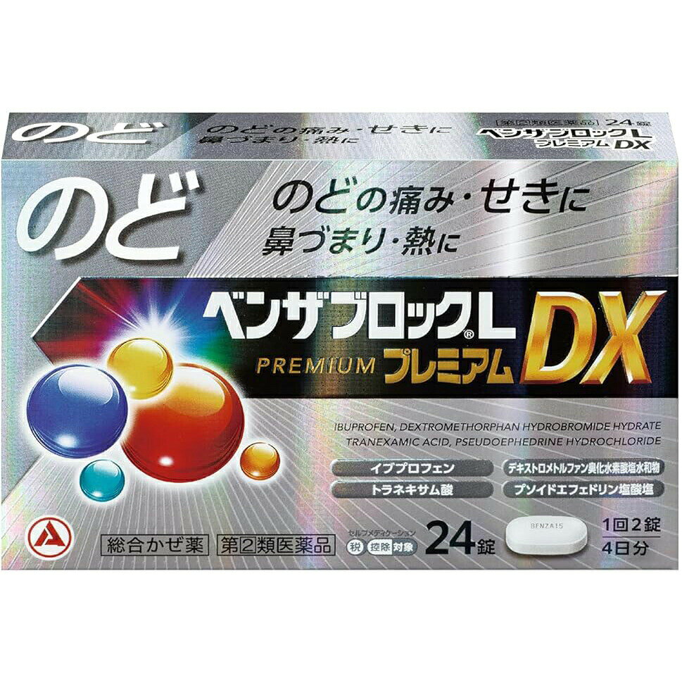 ■製品特徴 ●イブプロフェンを600mg（1日量）配合し，のどの痛みをおさえ，熱を下げます。 ●トラネキサム酸が粘膜の炎症をおさえ，のどの痛みをしずめます。 ●デキストロメトルファン臭化水素酸塩水和物が，せき中枢にはたらき，せきをしずめます。 ●8種の成分を配合し，かぜのいろいろな症状を緩和します。 ●のみやすい小型の白色-帯黄白色の円形の錠剤です。 ■使用上の注意 ■してはいけないこと■ （守らないと現在の症状が悪化したり，副作用・事故が起こりやすくなる） 1．次の人は服用しないこと 　（1）本剤または本剤の成分によりアレルギー症状を起こしたことがある人。 　（2）本剤または他のかぜ薬，解熱鎮痛薬を服用してぜんそくを起こしたことがある人。 　（3）15歳未満の小児。 　（4）出産予定日12週以内の妊婦。 　（5）次の症状のある人。前立腺肥大による排尿困難 　（6）次の診断を受けた人。高血圧，心臓病，甲状腺機能障害，糖尿病 　（7）医療機関で次の病気の治療や医薬品の投与を受けている人。胃・十二指腸潰瘍，血液の病気，肝臓病，腎臓病，ジドブジン（レトロビル等）を投与中の人 2．本剤を服用している間は，次のいずれの医薬品も使用しないこと 　他のかぜ薬，解熱鎮痛薬，鎮静薬，鎮咳去痰薬，抗ヒスタミン剤を含有する内服薬等（鼻炎用内服薬，乗物酔い薬，アレルギー用薬，催眠鎮静薬等），トラネキサム酸を含有する内服薬 3．服用後，乗物または機械類の運転操作をしないこと 　（眠気等があらわれることがある。） 4．服用前後は飲酒しないこと 5．5日間を超えて服用しないこと ▲相談すること▲ 1．次の人は服用前に医師，薬剤師または登録販売者に相談すること 　（1）医師または歯科医師の治療を受けている人。 　（2）妊婦または妊娠していると思われる人。 　（3）授乳中の人。 　（4）高齢者。 　（5）薬などによりアレルギー症状を起こしたことがある人。 　（6）次の症状のある人。高熱，排尿困難 　（7）次の診断を受けた人。緑内障，全身性エリテマトーデス，混合性結合組織病，血栓のある人（脳血栓，心筋梗塞，血栓性静脈炎），血栓症を起こすおそれのある人，気管支ぜんそく 　（8）次の病気にかかったことのある人。胃・十二指腸潰瘍，潰瘍性大腸炎，クローン病，血液の病気，肝臓病，腎臓病 　（9）モノアミン酸化酵素阻害剤（セレギリン塩酸塩等）で治療を受けている人。 　（10）かぜ薬，鎮咳去痰薬，鼻炎用内服薬等により，不眠，めまい，脱力感，震え，動悸を起こしたことがある人。 2．服用後，次の症状があらわれた場合は副作用の可能性があるので，直ちに服用を中止し，添付の文書を持って医師，薬剤師または登録販売者に相談すること ［関係部位：症状］ 皮膚：発疹・発赤，かゆみ，青あざができる 消化器：吐き気・嘔吐，食欲不振，胃部不快感，胃痛，口内炎，胸やけ，胃もたれ，胃腸出血，腹痛，下痢，血便 精神神経系：めまい，けいれん，不眠，神経過敏，気分がふさぐ 循環器：動悸 呼吸器：息切れ，息苦しさ 泌尿器：排尿困難 その他：目のかすみ，耳なり，むくみ，鼻血，歯ぐきの出血，出血が止まりにくい，出血，背中の痛み，過度の体温低下，からだがだるい，力が出ない，手足が冷たい，顔のほてり，のぼせ 　まれに次の重篤な症状が起こることがある。その場合は直ちに医師の診療を受けること。 ［症状の名称：症状］ ショック（アナフィラキシー）：服用後すぐに，皮膚のかゆみ，じんましん，声のかすれ，くしゃみ，のどのかゆみ，息苦しさ，動悸，意識の混濁等があらわれる。 皮膚粘膜眼症候群（スティーブンス・ジョンソン症候群）：高熱，目の充血，目やに，唇のただれ，のどの痛み，皮膚の広範囲の発疹・発赤，赤くなった皮膚上に小さなブツブツ（小膿疱）が出る，全身がだるい，食欲がない等が持続したり，急激に悪化する。 中毒性表皮壊死融解症：高熱，目の充血，目やに，唇のただれ，のどの痛み，皮膚の広範囲の発疹・発赤，赤くなった皮膚上に小さなブツブツ（小膿疱）が出る，全身がだるい，食欲がない等が持続したり，急激に悪化する。 急性汎発性発疹性膿疱症：高熱，目の充血，目やに，唇のただれ，のどの痛み，皮膚の広範囲の発疹・発赤，赤くなった皮膚上に小さなブツブツ（小膿疱）が出る，全身がだるい，食欲がない等が持続したり，急激に悪化する。 肝機能障害：発熱，かゆみ，発疹，黄疸（皮膚や白目が黄色くなる），褐色尿，全身のだるさ，食欲不振等があらわれる。 腎障害：発熱，発疹，尿量の減少，全身のむくみ，全身のだるさ，関節痛（節々が痛む），下痢等があらわれる。 無菌性髄膜炎：首すじのつっぱりを伴った激しい頭痛，発熱，吐き気・嘔吐等があらわれる（このような症状は，特に全身性エリテマトーデスまたは混合性結合組織病の治療を受けている人で多く報告されている）。 心筋梗塞：しめ付けられるような胸の痛み，息苦しい，冷や汗が出る。 脳血管障害：意識の低下・消失，片側の手足が動かしにくくなる，頭痛，嘔吐，めまい，しゃべりにくくなる，言葉が出にくくなる等が急にあらわれる。 間質性肺炎：階段を上ったり，少し無理をしたりすると息切れがする・息苦しくなる，空せき，発熱等がみられ，これらが急にあらわれたり，持続したりする。 ぜんそく：息をするときゼーゼー，ヒューヒューと鳴る，息苦しい等があらわれる。 再生不良性貧血：青あざ，鼻血，歯ぐきの出血，発熱，皮膚や粘膜が青白くみえる，疲労感，動悸，息切れ，気分が悪くなりくらっとする，血尿等があらわれる。 無顆粒球症：突然の高熱，さむけ，のどの痛み等があらわれる。 血液障害：青あざができやすい，突然の高熱，さむけ，のどの痛み，出血しやすい（歯ぐきの出血，鼻血等），血が止まりにくい等があらわれる。 消化器障害：便が黒くなる，吐血，血便，粘血便（血液・粘液・膿の混じった軟便）等があらわれる。 3．服用後，次の症状があらわれることがあるので，このような症状の持続または増強が見られた場合には，服用を中止し，添付の文書を持って医師，薬剤師または登録販売者に相談すること 　便秘，口のかわき，眠気 4．5-6回服用しても症状がよくならない場合（特に熱が3日以上続いたり，また熱が反復したりするとき）は服用を中止し，この文書を持って医師，薬剤師または登録販売者に相談すること ■効能・効果 かぜの諸症状（のどの痛み，せき，発熱，鼻づまり，鼻水，くしゃみ，たん，悪寒（発熱による寒気），頭痛，関節の痛み，筋肉の痛み）の緩和 ■用法・用量 次の量を，食後なるべく30分以内に，水またはお湯で，かまずに服用すること。 ［年齢：1回量：1日服用回数］ 15歳以上：3錠：3回 15歳未満：服用しないこと 【用法関連注意】 用法・用量を厳守すること。 ■成分分量 9錠中 イブプロフェン 600mg トラネキサム酸 750mg デキストロメトルファン臭化水素酸塩水和物 48mg ブロムヘキシン塩酸塩 12mg グアイフェネシン 250mg プソイドエフェドリン塩酸塩 135mg d-クロルフェニラミンマレイン酸塩 3.5mg 無水カフェイン 75mg 添加物として トウモロコシデンプン，セルロース，還元麦芽糖水アメ，クロスカルメロースナトリウム(クロスCMC-Na)，ヒドロキシプロピルセルロース，メタケイ酸アルミン酸マグネシウム，ステアリン酸マグネシウム，ポリビニルアルコール(部分けん化物)，ヒプロメロース(ヒドロキシプロピルメチルセルロース)，タルク，酸化チタン を含有します。 ■剤型：錠剤 ■保管及び取扱い上の注意 （1）直射日光の当たらない湿気の少ない涼しい所に密栓して保管すること。 （2）小児の手の届かない所に保管すること。 （3）他の容器に入れ替えないこと（誤用の原因になったり品質が変わる）。 （4）ビンの中の詰め物は，フタをあけた後はすてること（詰め物を再びビンに入れると湿気を含み品質が変わるもとになる。詰め物は，輸送中に錠剤が破損するのを防止するためのものである）。 （5）服用のつどビンのフタをしっかりしめること（吸湿し品質が変わる）。 （6）使用期限を過ぎた製品は服用しないこと。 （7）箱とビンの「開封年月日」記入欄に，ビンを開封した日付を記入すること。 （8）一度開封した後は，品質保持の点から開封日より6ヵ月以内を目安になるべくすみやかに服用すること。 【お問い合わせ先】 こちらの商品につきましては当店（ドラッグピュア）または下記へお願い申し上げます。 アリナミン製薬株式会社「お客様相談室」 電話：0120-567-087 受付時間：9：00-17：00（土，日，祝日を除く） 広告文責：株式会社ドラッグピュア 作成：202007SN,202604SN 神戸市北区鈴蘭台北町1丁目1-11-103 TEL:0120-093-849 製造販売：アリナミン製薬株式会社 区分：指定第2類医薬品・日本製 文責：登録販売者　松田誠司 使用期限：使用期限終了まで100日以上 ■ 関連商品 アリナミン製薬　お取り扱い商品 ベンザブロック