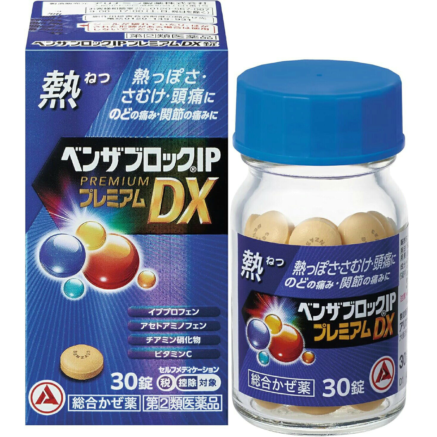■製品特徴 ●イブプロフェンとアセトアミノフェンの2種の解熱鎮痛成分がはたらき，のどの痛みをおさえ，熱を下げます。 ●チアミン硝化物が，かぜによって消耗した体力の回復を促します。 ●アスコルビン酸カルシウムが，かぜの時に消耗しやすいビタミンCを補給します。 ●9種の成分を配合し，かぜのいろいろな症状を緩和します。 ●のみやすい小型の淡黄褐色の円形の錠剤です。 ■使用上の注意 ■してはいけないこと■ （守らないと現在の症状が悪化したり，副作用・事故が起こりやすくなる） 1．次の人は服用しないこと 　（1）本剤または本剤の成分によりアレルギー症状を起こしたことがある人。 　（2）本剤または他のかぜ薬，解熱鎮痛薬を服用してぜんそくを起こしたことがある人。 　（3）15歳未満の小児。 　（4）出産予定日12週以内の妊婦。 2．本剤を服用している間は，次のいずれの医薬品も使用しないこと 　他のかぜ薬，解熱鎮痛薬，鎮静薬，鎮咳去痰薬，抗ヒスタミン剤を含有する内服薬等（鼻炎用内服薬，乗物酔い薬，アレルギー用薬，催眠鎮静薬等） 3．服用後，乗物または機械類の運転操作をしないこと 　（眠気等があらわれることがある。） 4．服用前後は飲酒しないこと 5．5日間を超えて服用しないこと ▲相談すること▲ 1．次の人は服用前に医師，薬剤師または登録販売者に相談すること 　（1）医師または歯科医師の治療を受けている人。 　（2）妊婦または妊娠していると思われる人。 　（3）授乳中の人。 　（4）高齢者。 　（5）薬などによりアレルギー症状を起こしたことがある人。 　（6）次の症状のある人。高熱，排尿困難 　（7）次の診断を受けた人。甲状腺機能障害，糖尿病，心臓病，高血圧，肝臓病，腎臓病，緑内障，全身性エリテマトーデス，混合性結合組織病 　（8）次の病気にかかったことのある人。胃・十二指腸潰瘍，潰瘍性大腸炎，クローン病 2．服用後，次の症状があらわれた場合は副作用の可能性があるので，直ちに服用を中止し，添付の文書を持って医師，薬剤師または登録販売者に相談すること ［関係部位：症状］ 皮膚：発疹・発赤，かゆみ，青あざができる 消化器：吐き気・嘔吐，食欲不振，胃部不快感，胃痛，口内炎，胸やけ，胃もたれ，胃腸出血，腹痛，下痢，血便 精神神経系：めまい 循環器：動悸 呼吸器：息切れ，息苦しさ 泌尿器：排尿困難 その他：目のかすみ，耳なり，むくみ，鼻血，歯ぐきの出血，出血が止まりにくい，出血，背中の痛み，過度の体温低下，からだがだるい 　まれに次の重篤な症状が起こることがある。その場合は直ちに医師の診療を受けること。 ［症状の名称：症状］ ショック（アナフィラキシー）：服用後すぐに，皮膚のかゆみ，じんましん，声のかすれ，くしゃみ，のどのかゆみ，息苦しさ，動悸，意識の混濁等があらわれる。 皮膚粘膜眼症候群（スティーブンス・ジョンソン症候群）：高熱，目の充血，目やに，唇のただれ，のどの痛み，皮膚の広範囲の発疹・発赤，赤くなった皮膚上に小さなブツブツ（小膿疱）が出る，全身がだるい，食欲がない等が持続したり，急激に悪化する。 中毒性表皮壊死融解症：高熱，目の充血，目やに，唇のただれ，のどの痛み，皮膚の広範囲の発疹・発赤，赤くなった皮膚上に小さなブツブツ（小膿疱）が出る，全身がだるい，食欲がない等が持続したり，急激に悪化する。 急性汎発性発疹性膿疱症：高熱，目の充血，目やに，唇のただれ，のどの痛み，皮膚の広範囲の発疹・発赤，赤くなった皮膚上に小さなブツブツ（小膿疱）が出る，全身がだるい，食欲がない等が持続したり，急激に悪化する。 薬剤性過敏症症候群：皮膚が広い範囲で赤くなる，全身性の発疹，発熱，体がだるい，リンパ節（首，わきの下，股の付け根等）のはれ等があらわれる。 肝機能障害：発熱，かゆみ，発疹，黄疸（皮膚や白目が黄色くなる），褐色尿，全身のだるさ，食欲不振等があらわれる。 腎障害：発熱，発疹，尿量の減少，全身のむくみ，全身のだるさ，関節痛（節々が痛む），下痢等があらわれる。 無菌性髄膜炎：首すじのつっぱりを伴った激しい頭痛，発熱，吐き気・嘔吐等があらわれる（このような症状は，特に全身性エリテマトーデスまたは混合性結合組織病の治療を受けている人で多く報告されている）。 心筋梗塞：しめ付けられるような胸の痛み，息苦しい，冷や汗が出る。 脳血管障害：意識の低下・消失，片側の手足が動かしにくくなる，頭痛，嘔吐，めまい，しゃべりにくくなる，言葉が出にくくなる等が急にあらわれる。 間質性肺炎：階段を上ったり，少し無理をしたりすると息切れがする・息苦しくなる，空せき，発熱等がみられ，これらが急にあらわれたり，持続したりする。 ぜんそく：息をするときゼーゼー，ヒューヒューと鳴る，息苦しい等があらわれる。 再生不良性貧血：青あざ，鼻血，歯ぐきの出血，発熱，皮膚や粘膜が青白くみえる，疲労感，動悸，息切れ，気分が悪くなりくらっとする，血尿等があらわれる。 無顆粒球症：突然の高熱，さむけ，のどの痛み等があらわれる。 血小板減少：血液中の成分である血小板の数が減ることにより，鼻血，歯ぐきからの出血，青あざ等の出血症状があらわれる。 3．服用後，次の症状があらわれることがあるので，このような症状の持続または増強が見られた場合には，服用を中止し，この文書を持って医師，薬剤師または登録販売者に相談すること 　便秘，口のかわき，眠気 4．5-6回服用しても症状がよくならない場合（特に熱が3日以上続いたり，また熱が反復したりするとき）は服用を中止し，添付の文書を持って医師，薬剤師または登録販売者に相談すること ■効能・効果 かぜの諸症状（発熱，悪寒（発熱による寒気），頭痛，のどの痛み，関節の痛み，鼻水，鼻づまり，筋肉の痛み，せき，たん，くしゃみ）の緩和 ■用法・用量 次の量を，食後なるべく30分以内に，水またはお湯で，かまずに服用すること。 ［年齢：1回量：1日服用回数］ 15歳以上：3錠：3回 15歳未満：服用しないこと 【用法関連注意】 用法・用量を厳守すること。 ■成分分量 9錠中 アセトアミノフェン 180mg イブプロフェン 360mg メキタジン 4mg デキストロメトルファン臭化水素酸塩水和物 48mg dl-メチルエフェドリン塩酸塩 60mg グリチルリチン酸 39mg 無水カフェイン 75mg チアミン硝化物 25mg アスコルビン酸カルシウム 500mg 添加物として トウモロコシデンプン，還元麦芽糖水アメ，酒石酸，セルロース，クロスカルメロースナトリウム(クロスCMC-Na)，ヒドロキシプロピルセルロース，ヒプロメロース(ヒドロキシプロピルメチルセルロース)，ステアリン酸マグネシウム，無水ケイ酸，エリスリトール，ポリビニルアルコール(部分けん化物)，タルク，酸化チタン，三二酸化鉄 を含有します。 ■剤型：錠剤 ■保管及び取扱い上の注意 （1）直射日光の当たらない湿気の少ない涼しい所に密栓して保管すること。 （2）小児の手の届かない所に保管すること。 （3）他の容器に入れ替えないこと（誤用の原因になったり品質が変わる）。 （4）ビンの中の詰め物は，フタをあけた後はすてること（詰め物を再びビンに入れると湿気を含み品質が変わるもとになる。詰め物は，輸送中に錠剤が破損するのを防止するためのものである）。 （5）服用のつどビンのフタをしっかりしめること（吸湿し品質が変わる）。 （6）使用期限を過ぎた製品は服用しないこと。 （7）箱とビンの「開封年月日」記入欄に，ビンを開封した日付を記入すること。 （8）一度開封した後は，品質保持の点から開封日より6ヵ月以内を目安になるべくすみやかに服用すること。 【お問い合わせ先】 こちらの商品につきましては当店（ドラッグピュア）または下記へお願い申し上げます。 アリナミン製薬株式会社「お客様相談室」 電話：0120-567-087 受付時間：9：00-17：00（土，日，祝日を除く） 広告文責：株式会社ドラッグピュア 作成：202007SN,202604SN 神戸市北区鈴蘭台北町1丁目1-11-103 TEL:0120-093-849 製造販売：アリナミン製薬株式会社 区分：指定第2類医薬品・日本製 文責：登録販売者　松田誠司 使用期限：使用期限終了まで100日以上 ■ 関連商品 アリナミン製薬　お取り扱い商品ベンザブロック