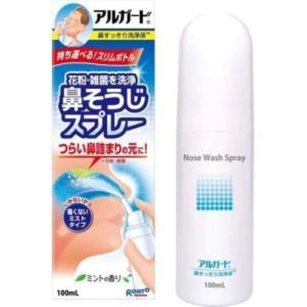 【送料無料】▲ロート製薬株式会社アルガード鼻すっきり洗浄液【一般医療機器】 100ml【△】