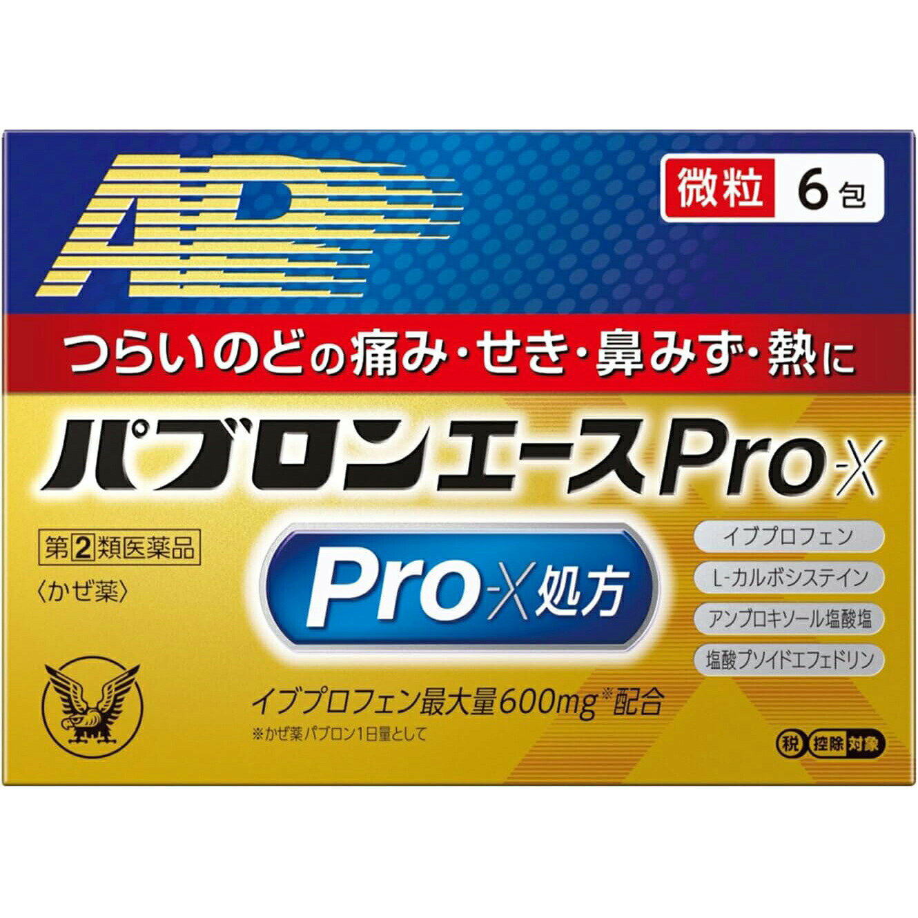 ■製品特徴 ◆パブロンエースPro−X微粒は，イブプロフェン，L-カルボシステイン，アンブロキソール塩酸塩，塩酸プソイドエフェドリンなど7種類の有効成分を配合し，のどの痛み，せき，鼻みず，発熱などつらいかぜの11症状に効果をあらわすかぜ薬です。 ■使用上の注意 ■してはいけないこと■ （守らないと現在の症状が悪化したり，副作用・事故が起こりやすくなります） 1．次の人は服用しないでください 　（1）本剤又は本剤の成分によりアレルギー症状を起こしたことがある人。 　（2）本剤又は他のかぜ薬，解熱鎮痛薬を服用してぜんそくを起こしたことがある人。 　（3）15才未満の小児。 　（4）出産予定日12週以内の妊婦。 　（5）医療機関で次の病気の治療や医薬品の投与を受けている人。 　　胃・十二指腸潰瘍，血液の病気，肝臓病，腎臓病，心臓病，高血圧，ジドブジン（レトロビル等）を投与中の人 　（6）次の症状のある人。 　　前立腺肥大による排尿困難 　（7）次の診断を受けた人。 　　高血圧，心臓病，甲状腺機能障害，糖尿病 2．本剤を服用している間は，次のいずれの医薬品も使用しないでください 　他のかぜ薬，解熱鎮痛薬，鎮静薬，鎮咳去痰薬，抗ヒスタミン剤を含有する内服薬等（鼻炎用内服薬，乗物酔い薬，アレルギー用薬等） 3．服用後，乗物又は機械類の運転操作をしないでください 　（眠気等があらわれることがあります） 4．授乳中の人は本剤を服用しないか，本剤を服用する場合は授乳を避けてください 　（動物試験で乳汁中への移行が認められています） 5．服用前後は飲酒しないでください 6．5日間を超えて服用しないでください 7．過量服用しないでください ▲相談すること▲ 1．次の人は服用前に医師，薬剤師又は登録販売者に相談してください 　（1）医師又は歯科医師の治療を受けている人。 　（2）妊婦又は妊娠していると思われる人。 　（3）高齢者。 　（4）薬などによりアレルギー症状を起こしたことがある人。 　（5）かぜ薬，鎮咳去痰薬，鼻炎用内服薬等により，不眠，めまい，脱力感，震え，動悸を起こしたことがある人。 　（6）次の症状のある人。 　　高熱，排尿困難 　（7）次の診断を受けた人又はその病気にかかったことがある人。 　　胃・十二指腸潰瘍，血液の病気，肝臓病，腎臓病，気管支ぜんそく，全身性エリテマトーデス，混合性結合組織病，潰瘍性大腸炎，クローン病，緑内障，呼吸機能障害，閉塞性睡眠時無呼吸症候群，肥満症 　（8）モノアミン酸化酵素阻害剤（セレギリン塩酸塩等）で治療を受けている人。（セレギリン塩酸塩は，パーキンソン病の治療に用いられます） 2．服用後，次の症状があらわれた場合は副作用の可能性があるので，直ちに服用を中止し，添付の説明書を持って医師，薬剤師又は登録販売者に相談してください ［関係部位：症状］ 皮膚：発疹・発赤，かゆみ，浮腫，青あざができる 消化器：吐き気・嘔吐，食欲不振，胃部不快感，胃痛，口内炎，胸やけ，胃もたれ，胃腸出血，腹痛，下痢，血便，胃・腹部膨満感 精神神経系：めまい，しびれ感，不眠，気分がふさぐ，神経過敏，けいれん 循環器：動悸 呼吸器：息切れ 泌尿器：排尿困難 その他：目のかすみ，耳なり，むくみ，鼻血，歯ぐきの出血，出血が止まりにくい，出血，背中の痛み，過度の体温低下，からだがだるい まれに次の重篤な症状が起こることがあります。その場合は直ちに医師の診療を受けてください。 ［症状の名称：症状］ ショック（アナフィラキシー）：服用後すぐに，皮膚のかゆみ，じんましん，声のかすれ，くしゃみ，のどのかゆみ，息苦しさ，動悸，意識の混濁等があらわれる。 血液障害：青あざができやすい，突然の高熱，さむけ，のどの痛み，出血しやすい（歯ぐきの出血，鼻血等），血が止まりにくい等があらわれる。 消化器障害：便が黒くなる，吐血，血便，粘血便（血液・粘液・膿の混じった軟便）等があらわれる。 皮膚粘膜眼症候群（スティーブンス・ジョンソン症候群），中毒性表皮壊死融解症，急性汎発性発疹性膿疱症：高熱，目の充血，目やに，唇のただれ，のどの痛み，皮膚の広範囲の発疹・発赤，赤くなった皮膚上に小さなブツブツ（小膿疱）が出る，全身がだるい，食欲がない等が持続したり，急激に悪化する。 肝機能障害：発熱，かゆみ，発疹，黄疸（皮膚や白目が黄色くなる），褐色尿，全身のだるさ，食欲不振等があらわれる。 腎障害：発熱，発疹，尿量の減少，全身のむくみ，全身のだるさ，関節痛（節々が痛む），下痢等があらわれる。 無菌性髄膜炎：首すじのつっぱりを伴った激しい頭痛，発熱，吐き気・嘔吐等があらわれる。（このような症状は，特に全身性エリテマトーデス又は混合性結合組織病の治療を受けている人で多く報告されている。） 心筋梗塞：しめ付けられるような胸の痛み，息苦しい，冷や汗が出る。 脳血管障害：意識の低下・消失，片側の手足が動かしにくくなる，頭痛，嘔吐，めまい，しゃべりにくくなる，言葉が出にくくなる等が急にあらわれる。 間質性肺炎：階段を上ったり，少し無理をしたりすると息切れがする・息苦しくなる，空せき，発熱等がみられ，これらが急にあらわれたり，持続したりする。 ぜんそく：息をするときゼーゼー，ヒューヒューと鳴る，息苦しい等があらわれる。 再生不良性貧血：青あざ，鼻血，歯ぐきの出血，発熱，皮膚や粘膜が青白くみえる，疲労感，動悸，息切れ，気分が悪くなりくらっとする，血尿等があらわれる。 無顆粒球症：突然の高熱，さむけ，のどの痛み等があらわれる。 呼吸抑制：息切れ，息苦しさ等があらわれる。 3．服用後，次の症状があらわれることがあるので，このような症状の持続又は増強が見られた場合には，服用を中止し，添付の説明書を持って医師，薬剤師又は登録販売者に相談してください 　便秘，口のかわき，眠気 4．5-6回服用しても症状がよくならない場合は服用を中止し，添付の説明書を持って医師，薬剤師又は登録販売者に相談してください 　（特に熱が3日以上続いたり，又は熱が反復したりするとき） ■効能・効果 かぜの諸症状（のどの痛み，せき，たん，鼻みず，鼻づまり，くしゃみ，発熱，悪寒（発熱によるさむけ），頭痛，関節の痛み，筋肉の痛み）の緩和 ■用法・用量 次の量を食後なるべく30分以内に水又はぬるま湯で服用してください。 ［年令：1回量：服用回数］ 成人（15才以上）：1包：1日3回 15才未満：服用しないこと 【用法関連注意】 定められた用法・用量を厳守してください。 ■成分分量 1包中 イブプロフェン 200mg L-カルボシステイン 250mg アンブロキソール塩酸塩 15mg ジヒドロコデインリン酸塩 8mg 塩酸プソイドエフェドリン 45mg クロルフェニラミンマレイン酸塩 2.5mg リボフラビン（ビタミンB2） 4mg 添加物として 無水ケイ酸，セルロース，アメ，ヒドロキシプロピルセルロース，タルク，エチルセルロース，メタケイ酸アルミン酸Mg，ヒプロメロース，アスパルテーム(L-フェニルアラニン化合物)，バレイショデンプン，D-マンニトール，香料，オクテニルコハク酸デンプンNa を含有します。 ■剤型：散剤 ■保管及び取扱い上の注意 （1）直射日光の当たらない湿気の少ない涼しい所に保管してください。 （2）小児の手の届かない所に保管してください。 （3）他の容器に入れ替えないでください。（誤用の原因になったり品質が変わることがあります） （4）使用期限を過ぎた製品は服用しないでください。 【お問い合わせ先】 こちらの商品につきましては、当店（ドラッグピュア）または下記へお願いします。 大正製薬株式会社　お客様119番室 電話：03-3985-1800 受付時間：8：30-21：00（土，日，祝日を除く） 広告文責：株式会社ドラッグピュア 作成：202605SN 神戸市北区鈴蘭台北町1丁目1-11-103 TEL:0120-093-849 製造販売：大正製薬株式会社 区分：指定第2類医薬品・日本製 文責：登録販売者　松田誠司 使用期限：使用期限終了まで100日以上 ■ 関連商品 大正製薬　お取り扱い商品