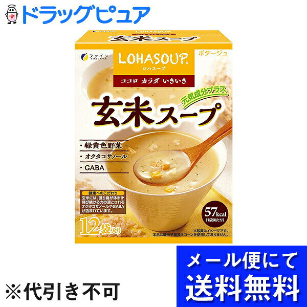 【2箱セット＝計24包組】【●メール便にて送料無料(定形外の場合有り)でお届け 代引...