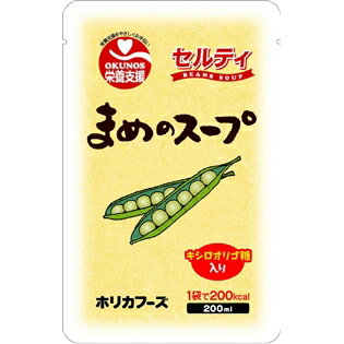 ホリカフーズ株式会社　オクノス（OKUNOS）栄養支援セルティまめのスープ　200ml×30袋×2（合計60袋）（発送までに7～10日かかります・ご注文後のキャンセルは出来ません）【RCP】