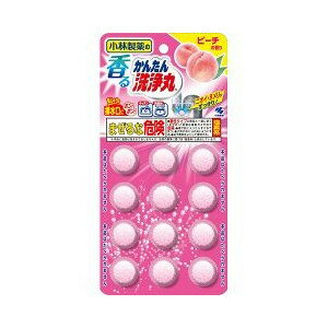 小林製薬株式会社香るかんたん洗浄丸 ピーチの香り 12錠【北海道・沖縄は別途送料必要】【CPT】