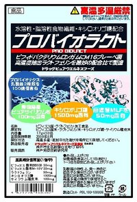 ●ドラッグピュアおすすめ神戸免疫技術総合研究所選定品●神戸免疫技術総合研究所選定品は、確かな理論と研究に基づき、国内・海外の安全性基準やエビデンスレベルを満たした高純度原料を使用し企画開発された製剤群です。健康食品は、原料（バルク）が命といわれております。原料を厳選し、混ぜ物や添加物をほとんど用いない高純度製法は多くの医療機関等で高く評価されております。また、国内外の論文や文献などにもその原材料においての評価と実績が記されております。詳しくは、弊店の漢方アドバイザー又は、生活習慣病アドバイザーにお尋ねくださいませ。より適した選択のために選択質問書をご用意いたしております。ご選択が難しい場合やご体質の分析をご希望の方はご購入前にご相談をいただければと存じます。----------------------------------------------------------------------------------------------------■選薬質問書をご希望の方はこちらからお申し込みくださいませ。--------------------------------------------------特殊技術により精製したヒト由来乳酸菌2種（BB536菌種・M-16V菌種）に抗菌ペプチド「ラクトフェリン」をプラス！さらに「食物繊維サイリウム」を添加することによりオールマイティーに喜んでいただける商品を開発いたしました。名称　　：ビフィズス菌・ラクトフェリン加工食品原材料名：ビフィズス菌末・ラクトフェリン末・キシロオリゴ糖・サイリウム種皮末内容量　：1.7g×30包保存方法：高温多湿・直射日光を避け冷暗所にて保管してください。広告文責：株式会社ドラッグピュア神戸市北区鈴蘭台北町1丁目1-11-103TEL:0120-093-849製造者　：株式会社ドラッグピュアウエルネスフーズ食物繊維サイリウムは水溶性であり脂溶性である優れた食物繊維です。主要成分含有量（1包中）・ビフィズス菌末BB536　30mg（菌数換算45億個）・ビフィズス菌末M-16V　30mg（菌数換算30億個）・ラクトフェリン　　　 50mg・キシロオリゴ糖　　 1500mg・サイリウム種皮末　　100mgリンゴポリフェノール・カラダが喜ぶアップルフェノンSW快適な生活を応援するために必要な4種類を絶妙の配合で商品化に成功しました。●ヒト由来（成人腸管内に主に生息）ビフィドバクテリウムロンガム菌種●ヒト由来M16ブレーベ菌種（乳幼児腸管内に主に生息）●ラクトフェリン抽出物（抗菌ペプチドで加齢により減少）●水溶性・脂溶性食物繊維「サイリウム種皮末」●キシロオリゴ糖（乳糖アレルギーの方にも安心・乳酸菌・ビフィズス菌のえさになります）を絶妙のバランスで商品化に成功！！多くのお客様にお喜びいただいております。味はおいしくて飲みやすい仕上がりになっております。（製造担当者自信あり！）