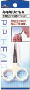 【本日楽天ポイント5倍相当】ピップ　★鼻毛切りはさみ【RCP】【北海道・沖縄は別途送料必要】