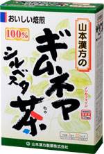 お水の量はお好みにより、加減してください。 沸騰したお湯、約200cc〜400ccの中へ1パックを入れ、とろ火にて約5分間以上、充分に煮出し、お飲み下さい。パックを入れたままにしておきますと、濃くなる場合には、パックを取り除いて下さい。上記のとおり煮だした後、湯ざましをして、ペットボトル又は、ウォーターポットに入れ替え、冷蔵庫に保管、お飲み下さい。ご使用中の急須に1袋をポンと入れ、お飲みいただく量の湯を入れてお飲み下さい。濃いめをお好みの方はゆっくり、薄目をお好みの方は、手早く茶碗に給湯してください。 虫、カビの発生を防ぐために、開封後はお早めに、ご使用下さい。尚、開封後は、輪ゴム、又はクリップなどでキッチリと封を閉め、涼しい所に保管してください。特に夏季は要注意です。エネルギー ：1kclたんぱく質 ：0g脂　肪 ：0g 炭水化物 ：0.2g ナトリウム 1mg 400CCのお湯に1バック(3g)を入れ、5分間煮出した液について試験しました。商品名：ギムネマ・シルベスタ茶100%原材料：クマ笹内容量：60g　(3g×20包)保存方法：直射日光及び、高温多湿の所を避けて、保存してください。広告文責：株式会社ドラッグピュア神戸市北区鈴蘭台北町1丁目1-11-103TEL:0120-093-849焙煎した100%のマイルドな風味に仕上げたティーバックです。 ※ノンカフェイン飲料です。