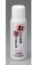 【3%OFFクーポン 5/9 20:00〜5/16 01:59迄】【送料無料】スキナクレン150ml【医薬部外品】【RCP】【△】