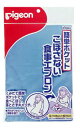 【ポイント13倍相当】簡単ポケットこぼさない食事エプロン【RCP】【北海道・沖縄は別途送料必要】