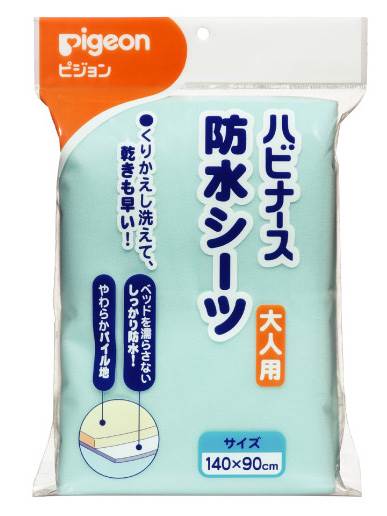 【本日楽天ポイント5倍相当】ピジョンハビナース防水シーツ【RCP】【北海道・沖縄は別途送料必要】 1