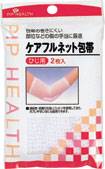 ● 包帯の巻きにくい部位などの傷の手当に最適。 ※この商品は、お届けまで4〜5日かかる場合がございます。広告文責：株式会社ドラッグピュア神戸市北区鈴蘭台北町1丁目1-11-103TEL:0120-093-849区分：衛生医療品(包帯)通気性・肌触りの良いコットンを使用しており、かぶれやすい方にも使用できます。