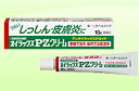 【送料無料】【第(2)類医薬品】【本日楽天ポイント5倍相当】第一三共ヘルスケア株式会社 オイラックスPZリペアクリーム 10g<しっしん・かぶれ・虫さされ・あせも>【RCP】【セルフメディケーション対象】【△】【CPT】