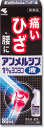 【商品特徴】ひざ・腰の痛みに優れた効き目を発揮する塗り薬です。 有効成分インドメタシンが、皮ふから浸透し関節の痛みを和らげます。 患部に直接塗れるボトルタイプなので、手を汚さず手軽に使えます。 【使用上の注意】■してはいけないこと（守らないと現在の症状が悪化したり、副作用が起こりやすくなる）1. 次の人は使用しないこと。 (1) 本剤によるアレルギー症状を起こしたことがある人。 (2) ぜんそくを起こしたことがある人。 2. 次の部位には使用しないこと。 (1) 目の周囲、粘膜など。 (2) 湿疹、かぶれ、傷口。 (3) みずむし・たむしなど、または化膿している患部。 3. 長期連用しないこと。 ■相談すること 1.次の人は使用前に医師または薬剤師に相談すること。 (1) 医師の治療を受けている人 (2) 妊婦または妊娠していると思われる人 (3) 本人または家族がアレルギー体質の人 (4) 薬によりアレルギー症状を起こしたことがある人 2.次の場合は、直ちに使用を中止し、パッケージを持って医師または薬剤師に相談すること。 (1) 使用後、次の症状があらわれた場合関係部位：症　状 皮　ふ：発疹・発赤、かゆみ、はれ、かぶれ、ヒリヒリ感、熱感、乾燥感 (2) 5〜6日間使用しても症状がよくならない場合 【効能・効果】腰痛，関節痛，打撲，捻挫，筋肉痛，腱鞘炎（手，手首の痛み），肘の痛み（テニス肘など），肩こりに伴う肩の痛み 【剤形】液剤【用法・用量】1日4回を限度として患部に適量塗布する。（1週間あたり50mLを超えて使用しないこと。11才未満は使用しないこと。）【用法・用量に関する注意】 (1) 11歳以上の小児に使用させる場合には、保護者の指導監督のもとに使用させること。 (2) 11歳未満の小児に使用させないこと。 (3) 目に入らないよう注意すること。万一目に入った場合には、すぐに水またはぬるま湯で洗うことなお症状が重い場合には、直ちに眼科医の診療を受けること。 (4) 外用にのみ使用すること。 (5) 1週間あたり50mLを超えて使用しないこと。 ・ 塗擦部位をラップフィルムなどの通気性の悪いもので覆わないこと。 ・ 皮ふの特に弱い方は、同じところに続けて塗布しないこと。・ 同じ部位に他の外用剤を併用しないこと。 【成分・分量】100mL中インドメタシン 1000mg l-メントール 3000mg 添加物：グリチルレチン酸，ベンジルアルコール，ラウロマクロゴール，炭酸プロピレン，pH調節剤，BHT，八アセチルしょ糖，エタノール 【保管及び取扱い上の注意】(1) 直射日光を避け、キャップをしっかり閉めて涼しいところ（冷暗所）に立てて保管すること。 (2) 小児の手の届かないところに保管すること。 (3) 他の容器に入れ替えないこと（誤用の原因になったり、品質が変わる） (4) 火気に近づけないこと（エタノール含有物） ※ キャップをしっかり閉めないと液が漏れることがあります。 ※ 本剤は合成樹脂などを軟化したり、塗料を溶かすことがあるため、プラスチック製品（眼鏡わく、くし、便座など）、衣類、塗料塗り家具、床、皮革などにつかないようにすること。 ※ 衣類に付着した場合には、各衣類の洗濯表示に従って、すみやかに洗うこと。【お問い合わせ先】こちらの商品につきましての質問や相談につきましては、当店（ドラッグピュア）または下記へお願いします。小林製薬株式会社「お客様相談室」〒567-0057　大阪府茨木市豊川1-30-3 電　　話：(06)6203-3625受付時間：9：00〜17：00(土、日、祝日を除く）広告文責：株式会社ドラッグピュア神戸市北区鈴蘭台北町1丁目1-11-103TEL:0120-093-849区分：第2類医薬品文責：登録販売者　松田誠司