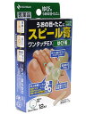 薬剤サイズ：直径7mm　12枚入り（患部以外を傷めない）皮ふ保護シール　穴の直径3mm、4.5mm、6mm各8枚（はがれにくい形状の）固定用テープ付き　24枚付き患部サイズ目安：3mm〜10mm【効能・効果】うおの目、たこ、いぼ【使用上の注意】■してはいけないこと■（守らないと現在の症状が悪化したり、副作用が起こりやすくなる） 次の部位には使用しないでください。　（1）目の周囲、粘膜、やわらかい皮ふ面（首の周り等）、顔面等　　（角質溶解作用の強い薬剤ですからこのような部位には使用しないこと）　（2）炎症又はキズ、化膿のある患部等　　（炎症やキズ、化膿のある患部等に使用すると刺激が強く、症状を悪化させることがあります）　（3）群生したいぼ、身体に多発したいぼ　（4）みずいぼ　（5）湿ったいぼ　（6）外陰部や肛門周囲にできたぶよぶよしたいぼ　（7）褐色か淡黒色の扁平に隆起した老人性いぼ　（8）かきキズにそって一列にできた若年性扁平いぼ ▲相談すること▲ 1．次の人は使用前に医師又は薬剤師に相談してください。　（1）乳幼児（乳幼児においては皮ふが弱く注意が必要です）　（2）本人又は家族がアレルギー体質の人　（3）今までに薬や化粧品等によるアレルギー症状（例えば発疹・発赤、かゆみ、かぶれ等）を起したことがある人　　（アレルギーを起こした薬や成分を避けて使用する必要があります）　（4）妊婦又は妊娠していると思われる人　　（サリチル酸の内服による動物実験で、胎児の奇形を起こす作用が報告されています）　（5）糖尿病の治療を受けている人　　（糖尿病患者は感染抵抗力が低下しています。角質を取る際に皮ふを傷つけてしまった場合、感染しやすくなります）2．本品をいぼにご使用の場合、本品が有効なのは、角質化された表面のざらざらした硬いいぼです。他のいぼについては専門医に相談してください。3．次の場合は直ちに使用を中止し、商品説明書を持って医師又は薬剤師に相談してください。　（1）使用後、次の症状があらわれた場合［関係部位：症状］皮ふ：発疹・発赤、かゆみ　（2）本品を長期間使用しても症状の改善が見られない場合 ●その他の注意●本品や固定用テープ等をはがす時は、皮ふを傷めないように体毛の流れに沿ってゆっくりはがしてください。 【用法・用量】本品を台紙からはがし、薬剤部分を患部にズレないように貼り、2〜3日毎に新しい薬剤付パッドと交換してください。 【用法関連注意】（1）小児に使用させる場合には、保護者の指導監督のもとに使用させてください。（2）本品は外用にのみ使用し、内服しないでください。（3）緑色の薬剤部分が健康な皮ふに付着すると、その部分も白く軟化し、痛んだりしますので、患部の周りの皮ふにつかないようによく注意してください。（4）固定用テープをお使いの際には、皮ふかぶれやテープのはがれをさけるため、テープを伸ばさずにお貼りください。 【成分・含量】1平方センチメートル中サリチル酸 45mg （サリチル酸50％配合）（Mサイズ・足うら用M：薬剤部分直径7mm） （Lサイズ・足うら用L：薬剤部分直径10mm） 添加物として生ゴム、中鎖脂肪酸トリグリセリド、水添ロジングリセリンエステル、精製ラノリン、銅クロロフィリンナトリウム、スチレンブタジエンゴム、スチレン・イソプレン・スチレンブロック共重合体、ポリブテン、石油系樹脂、BHT、酸化亜鉛、その他1成分を含有する。【剤型】貼布剤 【保管及び取扱い上の注意】（1）直射日光をさけ、なるべく湿気の少ない涼しい所に保管してください。（2）小児の手のとどかない所に保管してください。（3）誤用をさけ、品質を保持するため、他の容器に入れかえないでください。（4）開封後、残った薬剤（スピール膏ワンタッチEX）及び固定用テープ類は、品質保持のため同じ袋には入れず、それぞれもとの袋に戻し、もとの箱に入れて保管してください。 【お問い合わせ先】こちらの商品につきましては、当店（ドラッグピュア）または、下記へお願いいたします。ニチバン　お客様相談室電話：0120-377218受付時間：9：00〜12：00、13：00〜17：00（土・日・祝日を除く）広告文責：株式会社ドラッグピュア神戸市北区鈴蘭台北町1丁目1-11-103TEL:0120-093-849区分：第2類医薬品文責：登録販売者　松田誠司スピール膏ワンタッチEXは、サリチル酸の角質軟化溶解作用を利用した角質剥離剤です。厚く硬くなった皮ふをやわらかくし、うおの目、たこ、いぼの角質を取り去ります。また、付属の皮ふ保護シールにより、患部にのみ薬剤が付着するように調節できます。※　固定用テープの貼り換え用もこのコーナーにございます。薬剤サイズ：（EX）足うら用L　直径10mm（患部目安　5mm〜13mm）12枚（EX）足うら用M　直径7mm（患部目安　3mm〜10mm）12枚（EX）ゆび用　直径7mm（患部目安　3mm〜10mm）12枚（EX50）サイズいろいろ　直径5mm5枚、直径7mm10枚、直径9mm5枚、10mm×55mm1枚（ )フリーサイズ　25平方cm3枚●サリチル酸50%配合【特　長】お客様の声で進化しました。●穴3サイズの皮ふ保護シールを用意（特許出願中）・いままで、薬剤が健康な皮ふについて傷んだ悩みを解決。・患部の的をはずさない。●使用部位に最適な形状の粘着テープ・足の裏のテープははがれやすいという悩みを解決スピール膏は毎日交換しない方が薬面が患部に密着が良くなり治癒に効果的です。【FAQ】Q.足や手の他に、どこにでも使えるの？A.いいえ使えません。目の周囲、粘膜、やわらかい皮ふ面（首の回り等）、顔面、炎症又はキズ・化膿のある患部等には使用しないでください。Q.どんないぼにも使えるの？A.ウィルス性のいぼには使えません。スピール膏(R)シリーズが有効なのは角質化された表面のざらざらした硬いいぼだけです。群生したいぼ、身体に多発したいぼ、みずいぼ、湿ったいぼ、外陰部や肛門周辺のいぼなどウィルス性のいぼにはご使用いただけません。Q.妊婦さんは使えるの？A.妊娠中の使用は避けてください。動物実験で、内服した場合に、胎児に奇形が報告されています。痛みが激しくどうしても使用する場合は、医師の指導のもと、または相談の上ご使用ください。Q.糖尿病を患っていますが、使えますか？A.いいえ、糖尿病の方は使用を避けてください。糖尿病の方は免疫力が低下していて、感染症にかかりやすい状態にあります。角質を取る際に皮ふを傷つけてしまった場合、感染しやすくなります。Q.入浴するときは、はがさなくて良いの？A.はがさないほうが効果的です。毎日交換すると薬面が患部に密着しにくいのでかえって治癒が遅れます。もちろん入浴時も使用したままで問題ありませんが、ぬれてはがれないように注意してください。ぬれてしまった場合でも水分を良く吸い取ってそのままご使用できますが、はがれてしまった場合は交換してください。【使用上の注意】1.使用に際してはパッケージ内の添付文書をよく読んでください。2.乳幼児・妊婦又は妊娠していると思われれる人及び糖尿病の治療を受けている人は、使用前に医師又は薬剤師に相談してください。3.薬剤部分が健康な皮ふに付着しないようにご使用ください。4.本品をいぼにご使用の場合、本品が有効なのは、角質化された表面のざらざらした硬いいぼです。他のいぼについては専門医に相談してください。5.目の周囲、粘膜、やわらかい皮ふ面（首の回り等）、顔面、炎症又はキズ・化膿のある患部等には使用しないでください。6.本品や固定テープをはがす時は、皮ふを傷めないように体毛の流れに沿ってゆっくりはがしてください。7.小児の手の届かない所に保管してください。8.直射日光をさけ、なるべく湿気の少ない涼しい所に保管してください。