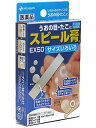 薬剤サイズ：直径5mm　5枚入り直径7mm　10枚入り直径9mm　7枚入り10mm×55mm　1枚入り保護用パッド　穴の直径6mm、8mm、10mmが各9個固定用テープ　12mm×60mm14枚・30mm×40mm14枚付き局方サリチル酸絆創膏【効能・効果】うおの目、たこ、いぼ【使用上の注意】■してはいけないこと■（守らないと現在の症状が悪化したり、副作用が起こりやすくなる） 次の部位には使用しないでください。　（1）目の周囲、粘膜、やわらかい皮ふ面（首の周り等）、顔面等　　（角質溶解作用の強い薬剤ですからこのような部位には使用しないこと）　（2）炎症又はキズ、化膿のある患部等　　（炎症やキズ、化膿のある患部等に使用すると刺激が強く、症状を悪化させることがあります）　（3）群生したいぼ、身体に多発したいぼ　（4）みずいぼ　（5）湿ったいぼ　（6）外陰部や肛門周囲にできたぶよぶよしたいぼ　（7）褐色か淡黒色の扁平に隆起した老人性いぼ　（8）かきキズにそって一列にできた若年性扁平いぼ ▲相談すること▲ 1．次の人は使用前に医師又は薬剤師に相談してください。　（1）乳幼児（乳幼児においては皮ふが弱く注意が必要です）　（2）本人又は家族がアレルギー体質の人　（3）今までに薬や化粧品等によるアレルギー症状（例えば発疹・発赤、かゆみ、かぶれ等）を起したことがある人　　（アレルギーを起こした薬や成分を避けて使用する必要があります）　（4）妊婦又は妊娠していると思われる人　　（サリチル酸の内服による動物実験で、胎児の奇形を起こす作用が報告されています）　（5）糖尿病の治療を受けている人　　（糖尿病患者は感染抵抗力が低下しています。角質を取る際に皮ふを傷つけてしまった場合、感染しやすくなります）2．本品をいぼにご使用の場合、本品が有効なのは、角質化された表面のざらざらした硬いいぼです。他のいぼについては専門医に相談してください。3．次の場合は直ちに使用を中止し、商品説明書を持って医師又は薬剤師に相談してください。　（1）使用後、次の症状があらわれた場合［関係部位：症状］皮ふ：発疹・発赤、かゆみ　（2）本品を長期間使用しても症状の改善が見られない場合 ●その他の注意●本品や固定用テープ等をはがす時は、皮ふを傷めないように体毛の流れに沿ってゆっくりはがしてください。 【用法・用量】本品を台紙からはがし、薬剤面を患部に貼り、ズレないように固定用テープでしっかりとめ、2〜5日毎に新しい薬剤と交換してください。 【用法関連注意】（1）小児に使用させる場合には、保護者の指導監督のもとに使用させてください。（2）本品は外用にのみ使用し、内服しないでください。（3）緑色の薬剤部分が健康な皮ふに付着すると、その部分も白く軟化し、痛んだりしますので、患部の周りの皮ふにつかないようによく注意してください。（4）固定用テープをお使いの際には、皮ふかぶれやテープのはがれをさけるため、テープを伸ばさずにお貼りください。 【成分・含量】1平方メートル中サリチル酸 357g （サリチル酸50％配合） （薬剤：直径5mm、7mm、9mm、10mm×55mm) 添加物として生ゴム、中鎖脂肪酸トリグリセリド、石油系樹脂、精製ラノリン、その他1成分を含有する。【剤型】貼布剤 【保管及び取扱い上の注意】（1）直射日光をさけ、なるべく湿気の少ない涼しい所に保管してください。（2）小児の手のとどかない所に保管してください。（3）誤用をさけ、品質を保持するため、他の容器に入れかえないでください。（4）開封後、残った薬剤（スピール膏ワンタッチEX）及び固定用テープ類は、品質保持のため同じ袋には入れず、それぞれもとの袋に戻し、もとの箱に入れて保管してください。 【お問い合わせ先】こちらの商品につきましては、当店（ドラッグピュア）または、下記へお願いいたします。ニチバン　お客様相談室電話：0120-377218受付時間：9：00〜12：00、13：00〜17：00（土・日・祝日を除く）広告文責：株式会社ドラッグピュア神戸市北区鈴蘭台北町1丁目1-11-103TEL:0120-093-849区分：第2類医薬品文責：登録販売者　松田誠司スピール膏ワンタッチEXは、サリチル酸の角質軟化溶解作用を利用した角質剥離剤です。厚く硬くなった皮ふをやわらかくし、うおの目、たこ、いぼの角質を取り去ります。また、付属の皮ふ保護シールにより、患部にのみ薬剤が付着するように調節できます。※　固定用テープの貼り換え用もこのコーナーにございます。薬剤サイズ：（EX）足うら用L　直径10mm（患部目安　5mm〜13mm）12枚（EX）足うら用M　直径7mm（患部目安　3mm〜10mm）12枚（EX）ゆび用　直径7mm（患部目安　3mm〜10mm）12枚（EX50）サイズいろいろ　直径5mm5枚、直径7mm10枚、直径9mm5枚、10mm×55mm1枚（ )フリーサイズ　25平方cm3枚●サリチル酸50%配合【特　長】お客様の声で進化しました。●穴3サイズの皮ふ保護シールを用意（特許出願中）・いままで、薬剤が健康な皮ふについて傷んだ悩みを解決。・患部の的をはずさない。●使用部位に最適な形状の粘着テープ・足の裏のテープははがれやすいという悩みを解決スピール膏は毎日交換しない方が薬面が患部に密着が良くなり治癒に効果的です。【FAQ】Q.足や手の他に、どこにでも使えるの？A.いいえ使えません。目の周囲、粘膜、やわらかい皮ふ面（首の回り等）、顔面、炎症又はキズ・化膿のある患部等には使用しないでください。Q.どんないぼにも使えるの？A.ウィルス性のいぼには使えません。スピール膏(R)シリーズが有効なのは角質化された表面のざらざらした硬いいぼだけです。群生したいぼ、身体に多発したいぼ、みずいぼ、湿ったいぼ、外陰部や肛門周辺のいぼなどウィルス性のいぼにはご使用いただけません。Q.妊婦さんは使えるの？A.妊娠中の使用は避けてください。動物実験で、内服した場合に、胎児に奇形が報告されています。痛みが激しくどうしても使用する場合は、医師の指導のもと、または相談の上ご使用ください。Q.糖尿病を患っていますが、使えますか？A.いいえ、糖尿病の方は使用を避けてください。糖尿病の方は免疫力が低下していて、感染症にかかりやすい状態にあります。角質を取る際に皮ふを傷つけてしまった場合、感染しやすくなります。Q.入浴するときは、はがさなくて良いの？A.はがさないほうが効果的です。毎日交換すると薬面が患部に密着しにくいのでかえって治癒が遅れます。もちろん入浴時も使用したままで問題ありませんが、ぬれてはがれないように注意してください。ぬれてしまった場合でも水分を良く吸い取ってそのままご使用できますが、はがれてしまった場合は交換してください。【使用上の注意】1.使用に際してはパッケージ内の添付文書をよく読んでください。2.乳幼児・妊婦又は妊娠していると思われれる人及び糖尿病の治療を受けている人は、使用前に医師又は薬剤師に相談してください。3.薬剤部分が健康な皮ふに付着しないようにご使用ください。4.本品をいぼにご使用の場合、本品が有効なのは、角質化された表面のざらざらした硬いいぼです。他のいぼについては専門医に相談してください。5.目の周囲、粘膜、やわらかい皮ふ面（首の回り等）、顔面、炎症又はキズ・化膿のある患部等には使用しないでください。6.本品や固定テープをはがす時は、皮ふを傷めないように体毛の流れに沿ってゆっくりはがしてください。7.小児の手の届かない所に保管してください。8.直射日光をさけ、なるべく湿気の少ない涼しい所に保管してください。