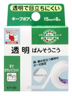 サイズ：15mm×8m【使用方法】●手で適当な長さにカットし使用してください。【使用上の注意】●してはいけないこと・次の部位には使用しないでください。1．粘膜等2．湿疹、かぶれ、キズぐち●注意1．患部を清潔にして使用してください。2．小児に使用させる場合には、保護者の指導監督のもとに使用させてください。3．皮ふを痛めることがありますので、はがす時は、体毛の流れに沿ってゆっくりはがして下さい。広告文責：株式会社ドラッグピュア神戸市北区鈴蘭台北町1丁目1-11-103TEL:0120-093-849●ポリエチレンにアクリル系粘着剤を塗布したサージカルテープ。 ●ロール状で、テープのように巻いたテープ絆創膏 【特　長】 ・手切れ性が抜群。 ・透明タイプで貼っていて目立ちにくい。 ・耐水性・通気性が良い。 サイズ：15mm×8m・25mm×8m