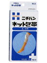 【本日楽天ポイント5倍相当】【送料無料】ニチバン ネット包帯 NO.23足・肘(ひじ)用【RCP】【△】【CPT】