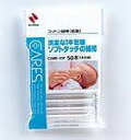 ニチバン コットン綿棒50本入り(一本包装)<ケアーズ>【RCP】【北海道・沖縄は別途送料必要】(発送まで7~14日程です・ご注文後のキャンセルは出来ません)【CPT】(4)