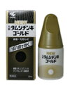【第2類医薬品】【本日楽天ポイント5倍相当】小林製薬 ニュータムシチンキゴールド 30ml【RCP】【■■】【セルフメディケーション対象】【北海道・沖縄は別途送料必要】【CPT】