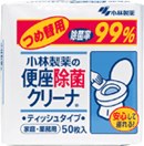 【3％OFFクーポン 4/30 00:00～5/6 23:59迄】【送料無料】小林製薬　便座除菌クリーナー　家庭・業務用(つめ替用)　50枚【RCP】4987072003022【△】